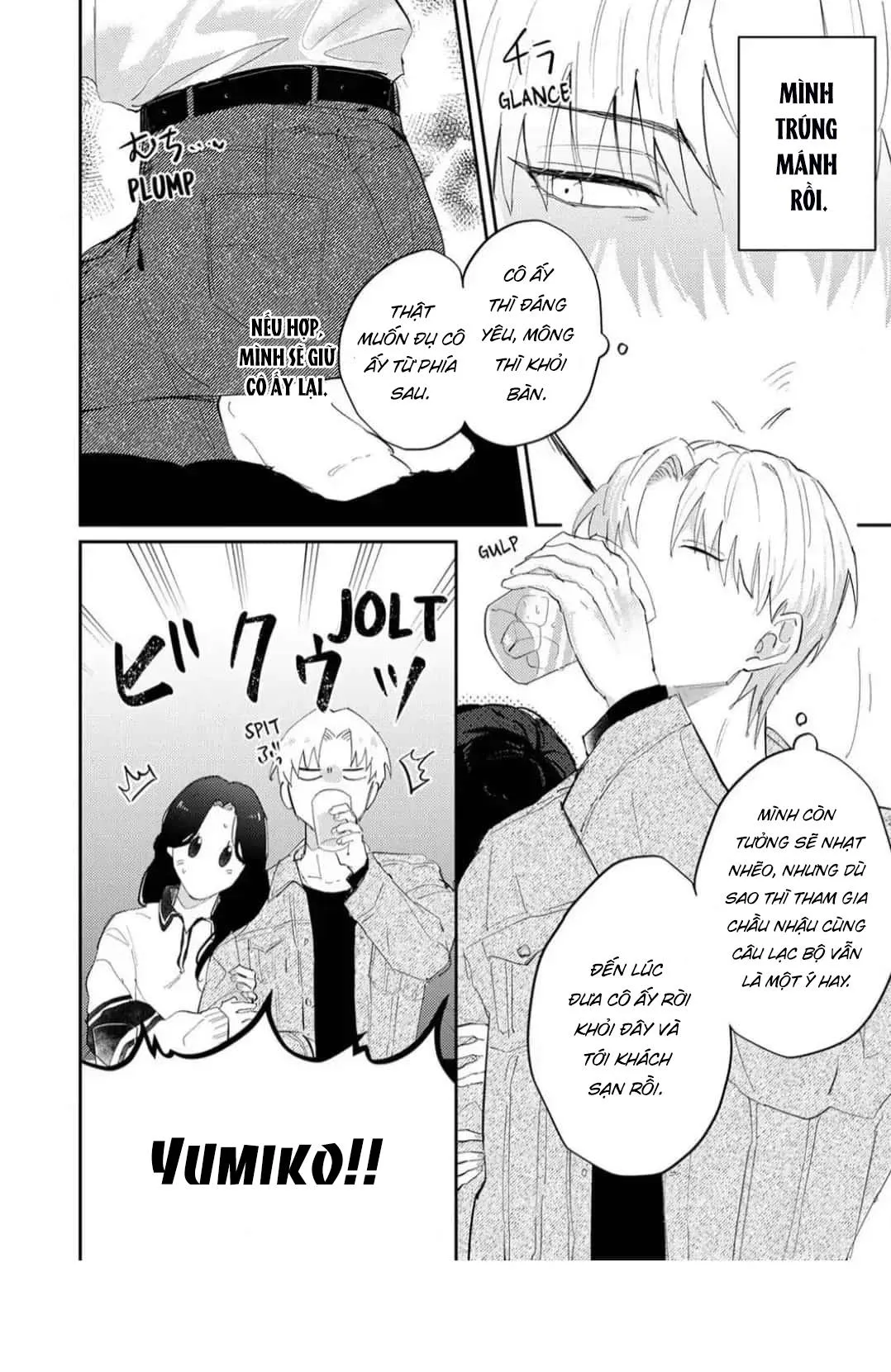 Anh Sinh Viên Thích Mông Bị Tên Biến Thái Vụng Về Mê Hoặc Chapter 1 Trang 3