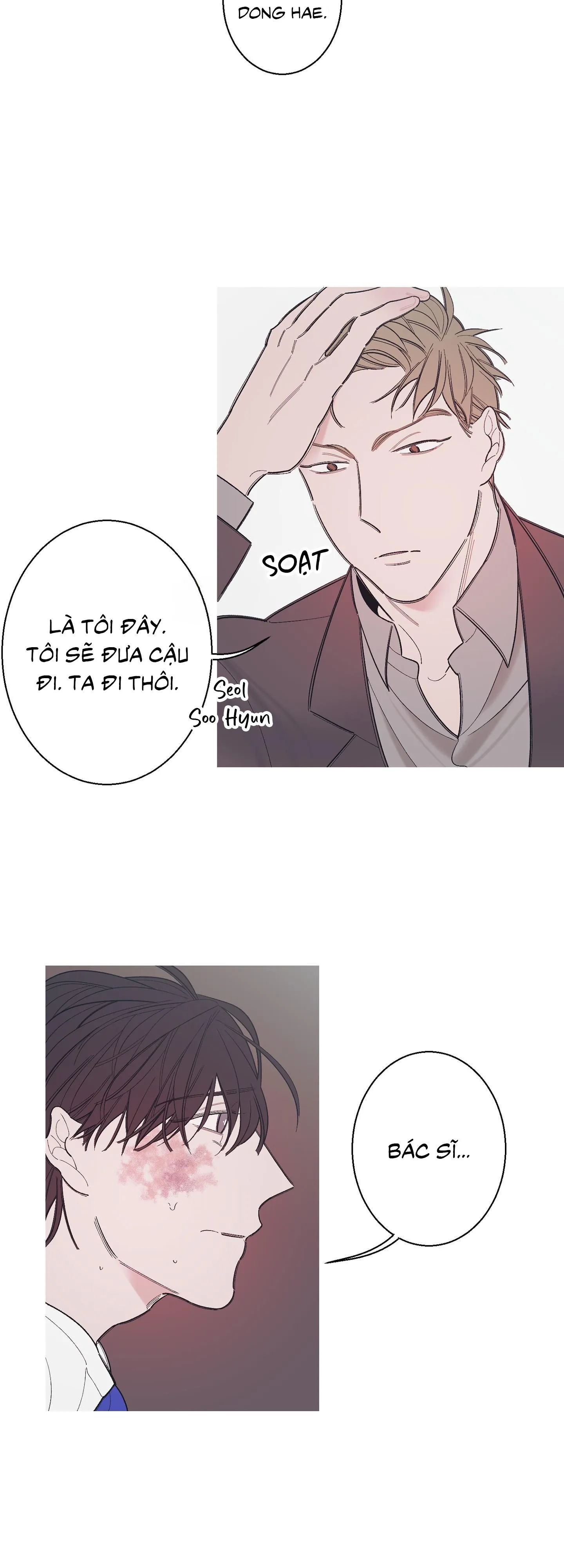 Anh và anh Chapter 0 Trang 8