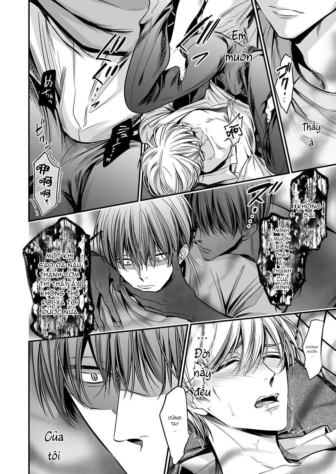 anta wa ore no omegadaro Chapter 3 Trang 36