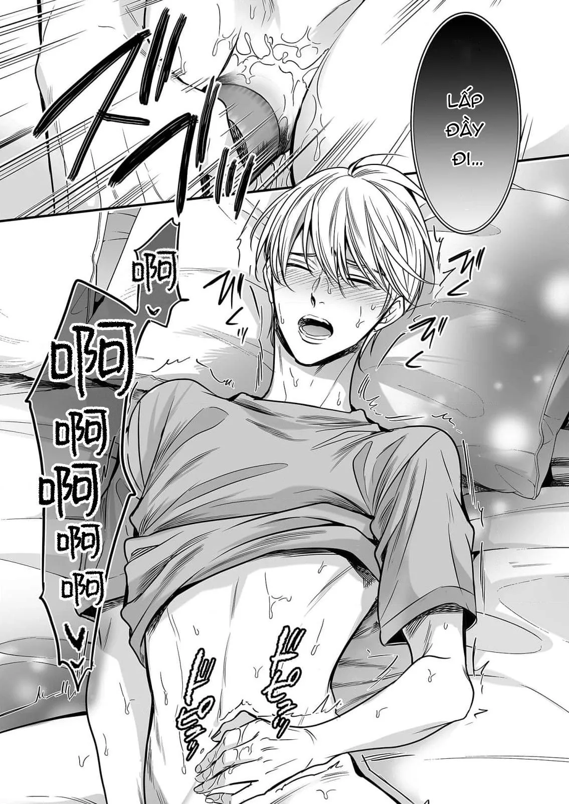 anta wa ore no omegadaro Chapter 4 Trang 11