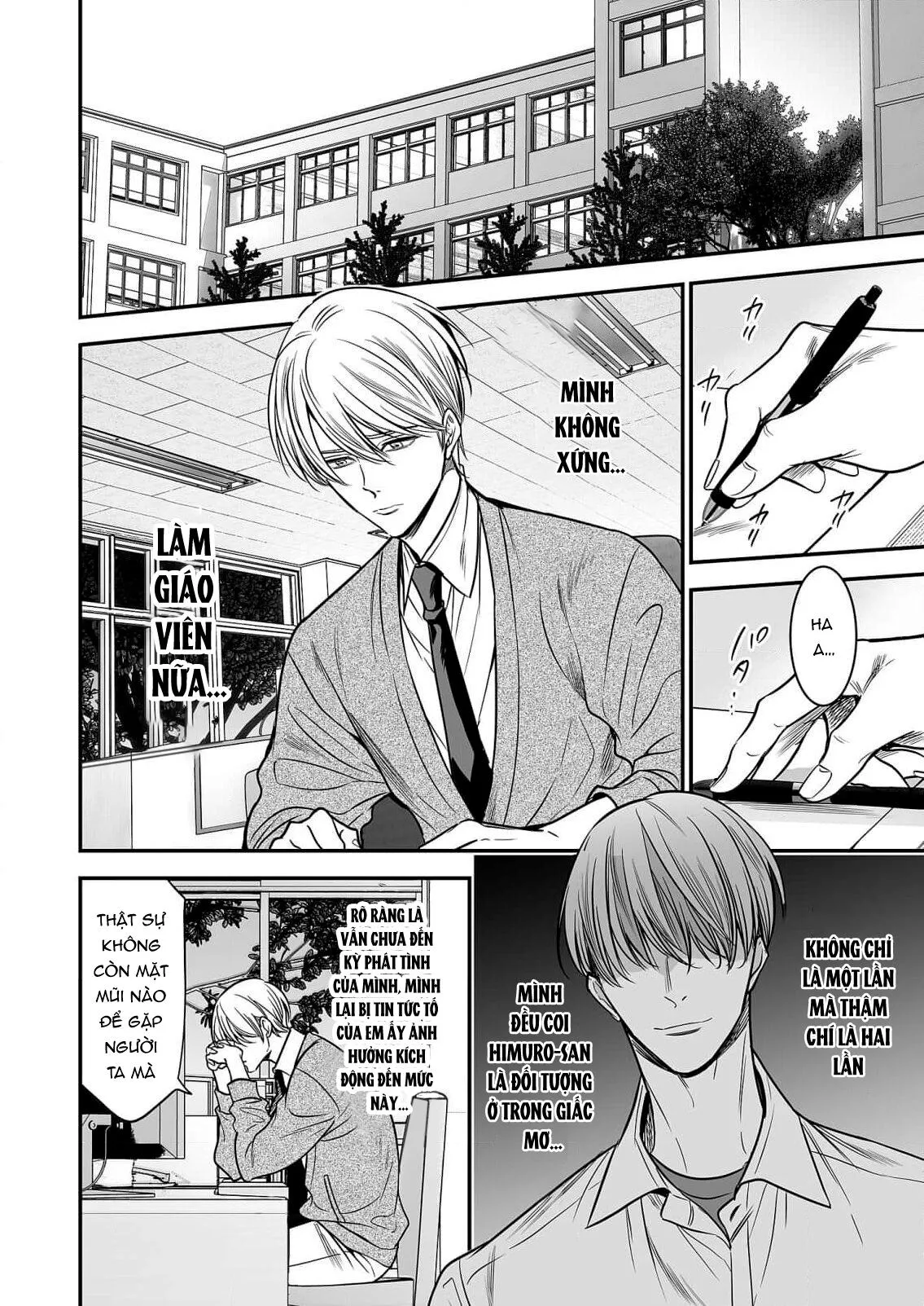 anta wa ore no omegadaro Chapter 4 Trang 12