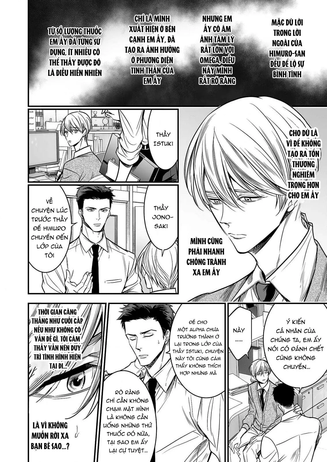 anta wa ore no omegadaro Chapter 4 Trang 16