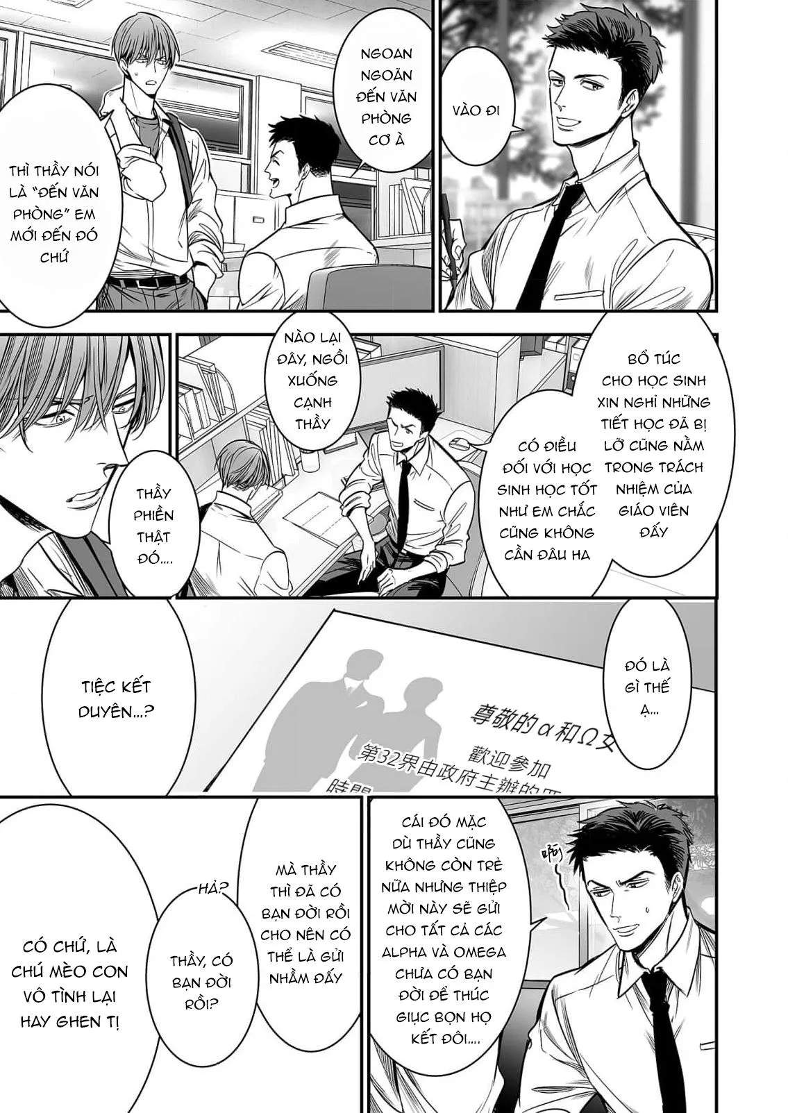 anta wa ore no omegadaro Chapter 4 Trang 21