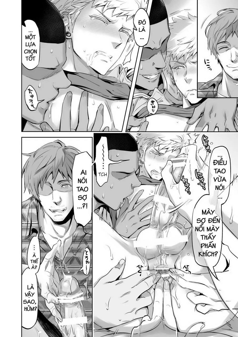 Ảo ảnh đau thương Chapter 2 Trang 17