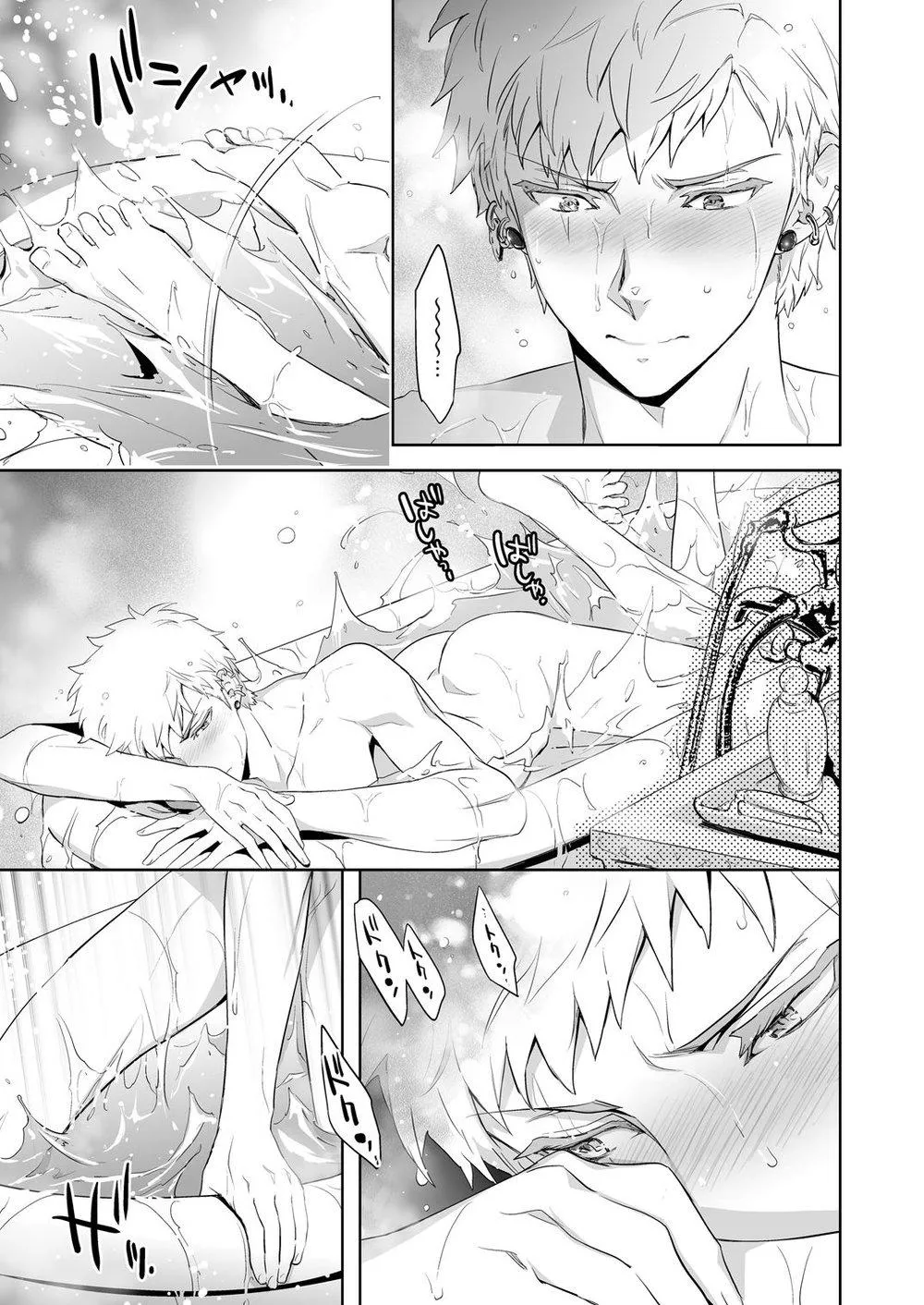 Ảo ảnh đau thương Chapter 3 Trang 11