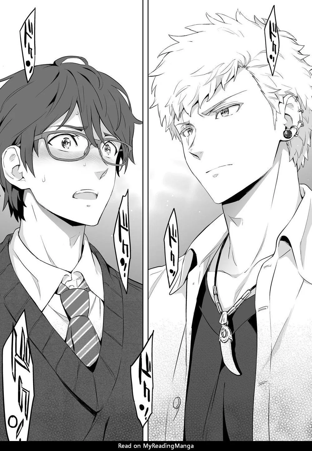 Ảo ảnh đau thương Chapter 3 Trang 17