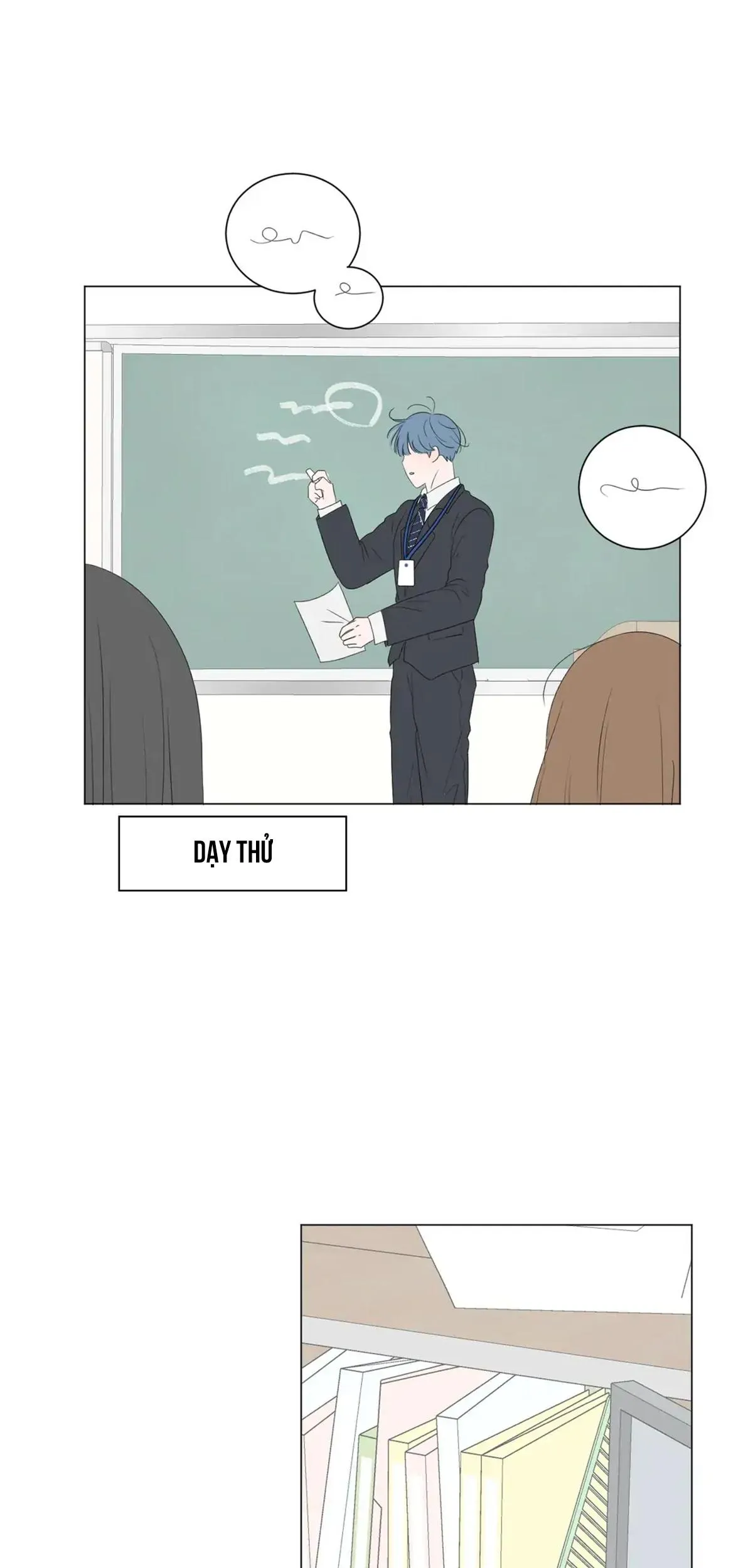 Ảo Ảnh Nhân Đôi Ngoại Truyện Chapter 8 Trang 15