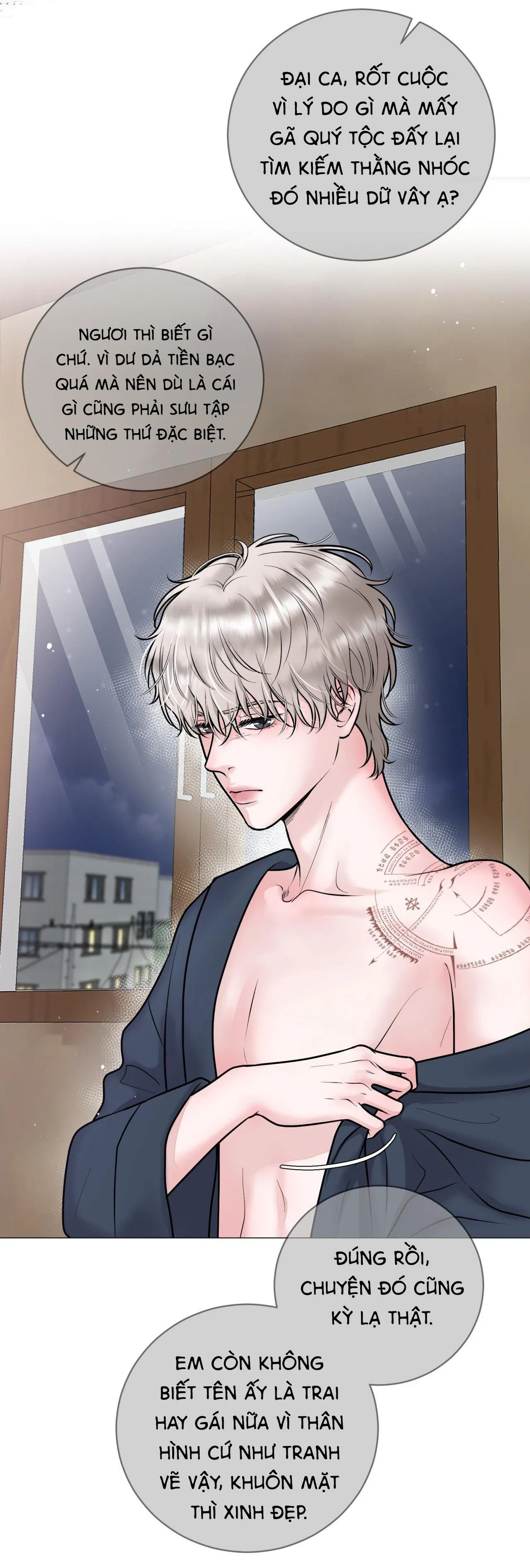 ẢO TƯỞNG Chapter 1 Trang 12