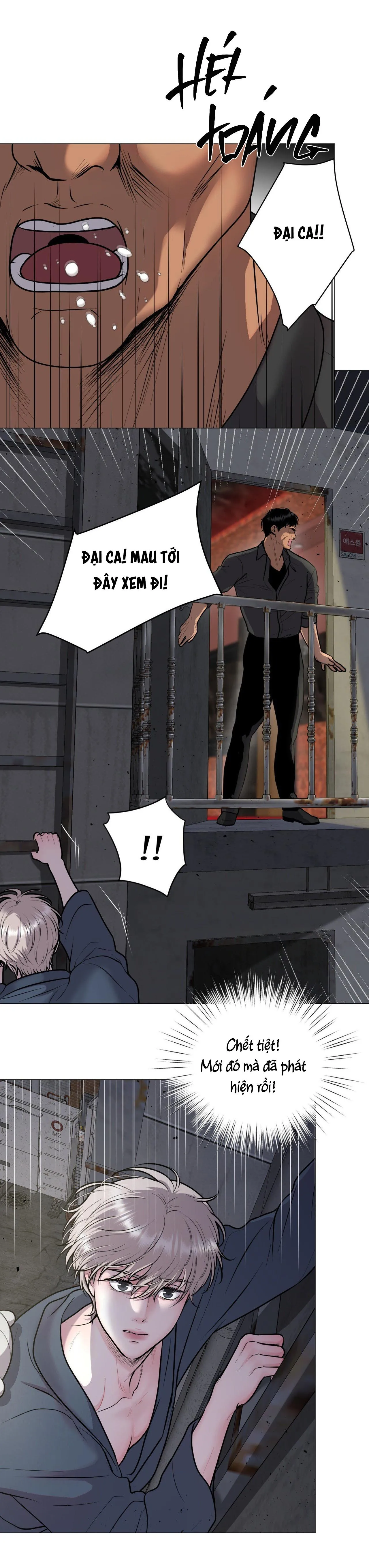 ẢO TƯỞNG Chapter 1 Trang 26