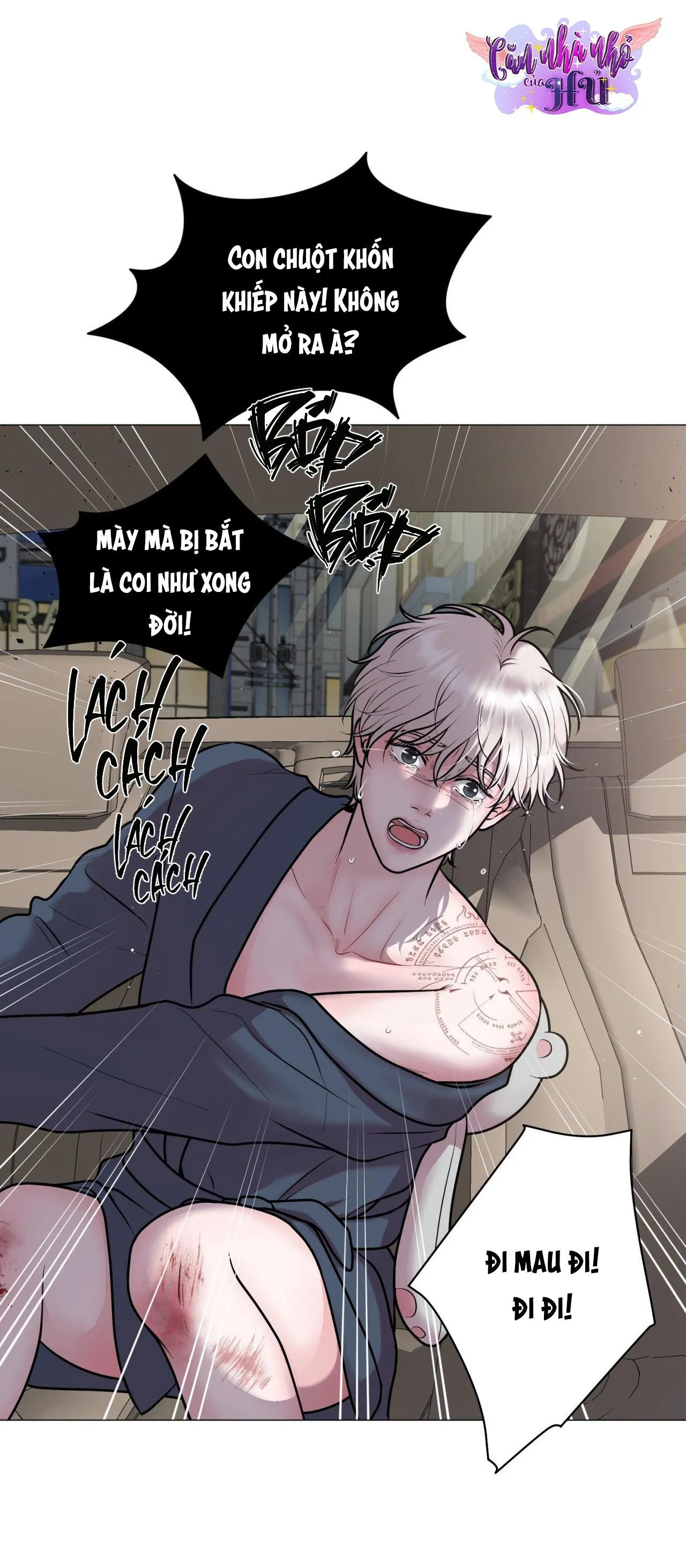 ẢO TƯỞNG Chapter 1 Trang 48