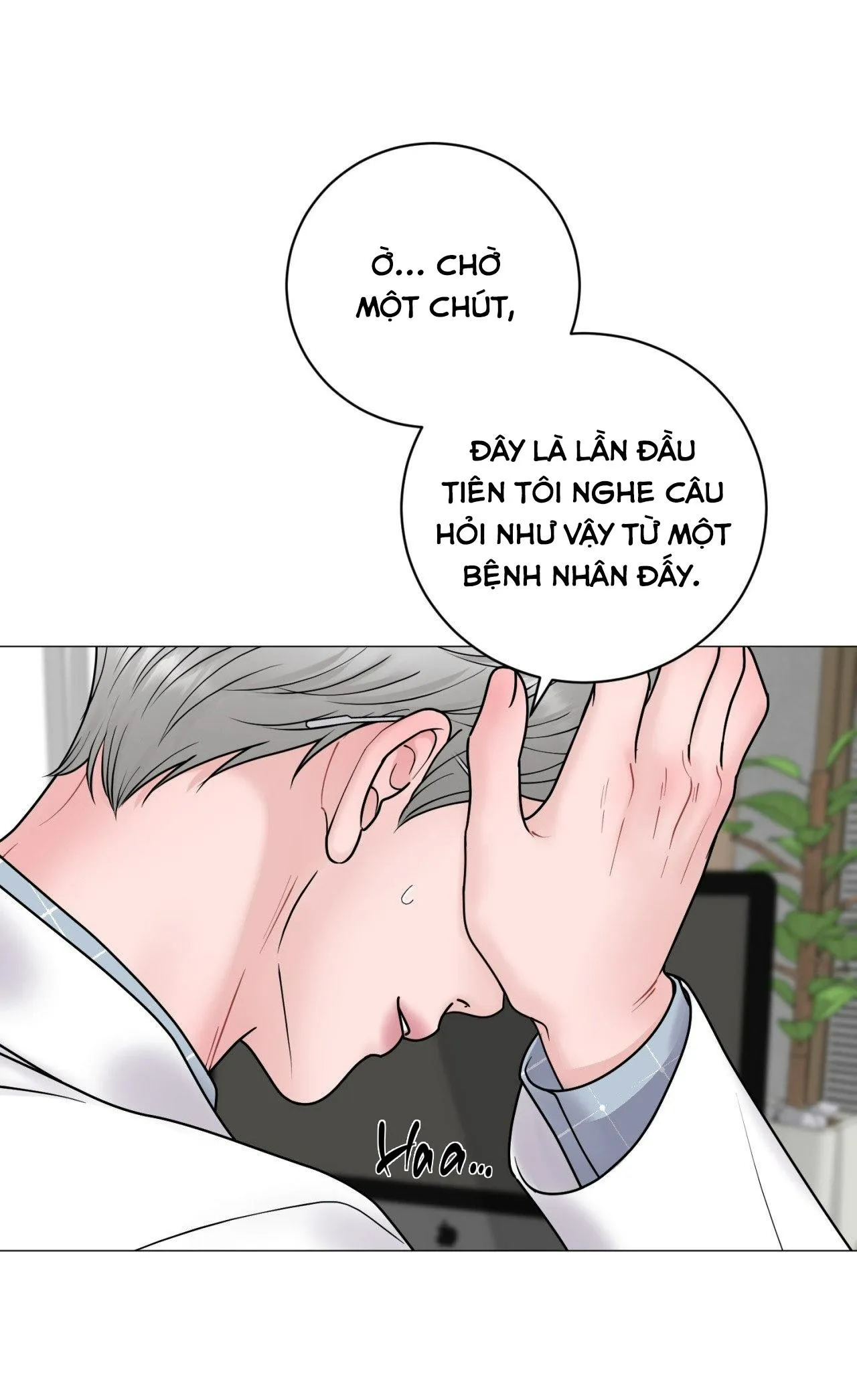 ẢO TƯỞNG Chapter 18 Trang 15