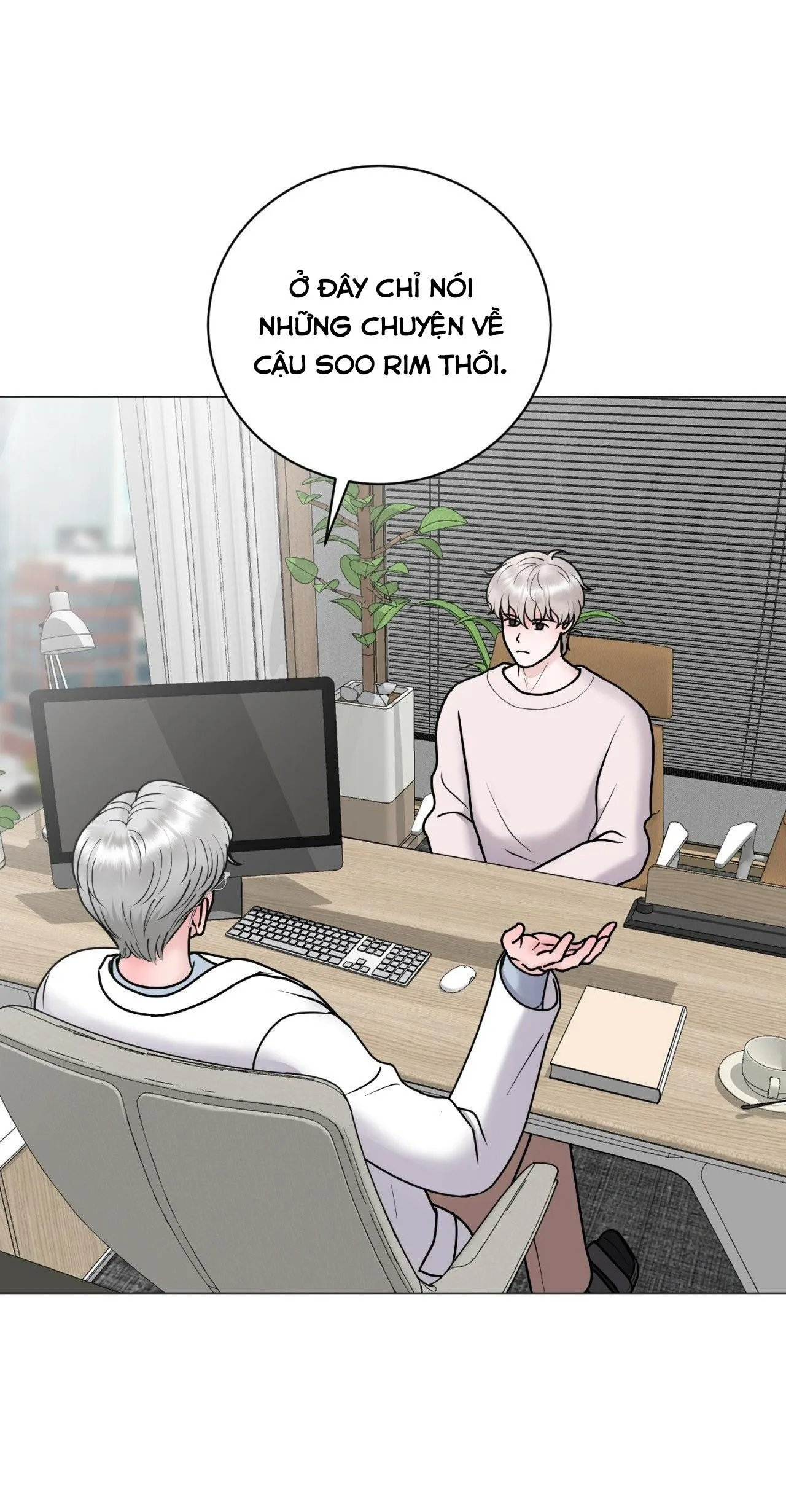 ẢO TƯỞNG Chapter 18 Trang 19