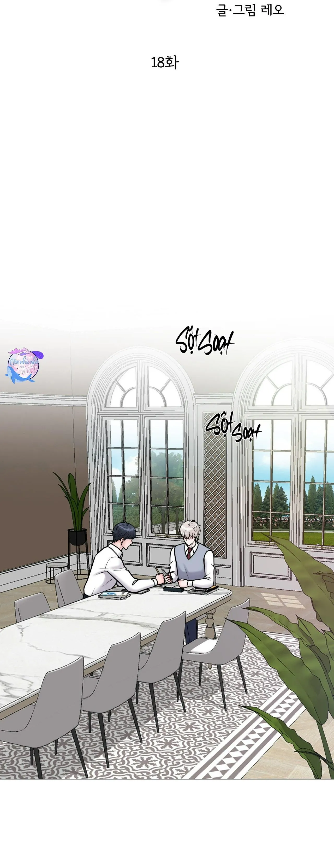 ẢO TƯỞNG Chapter 18 Trang 33