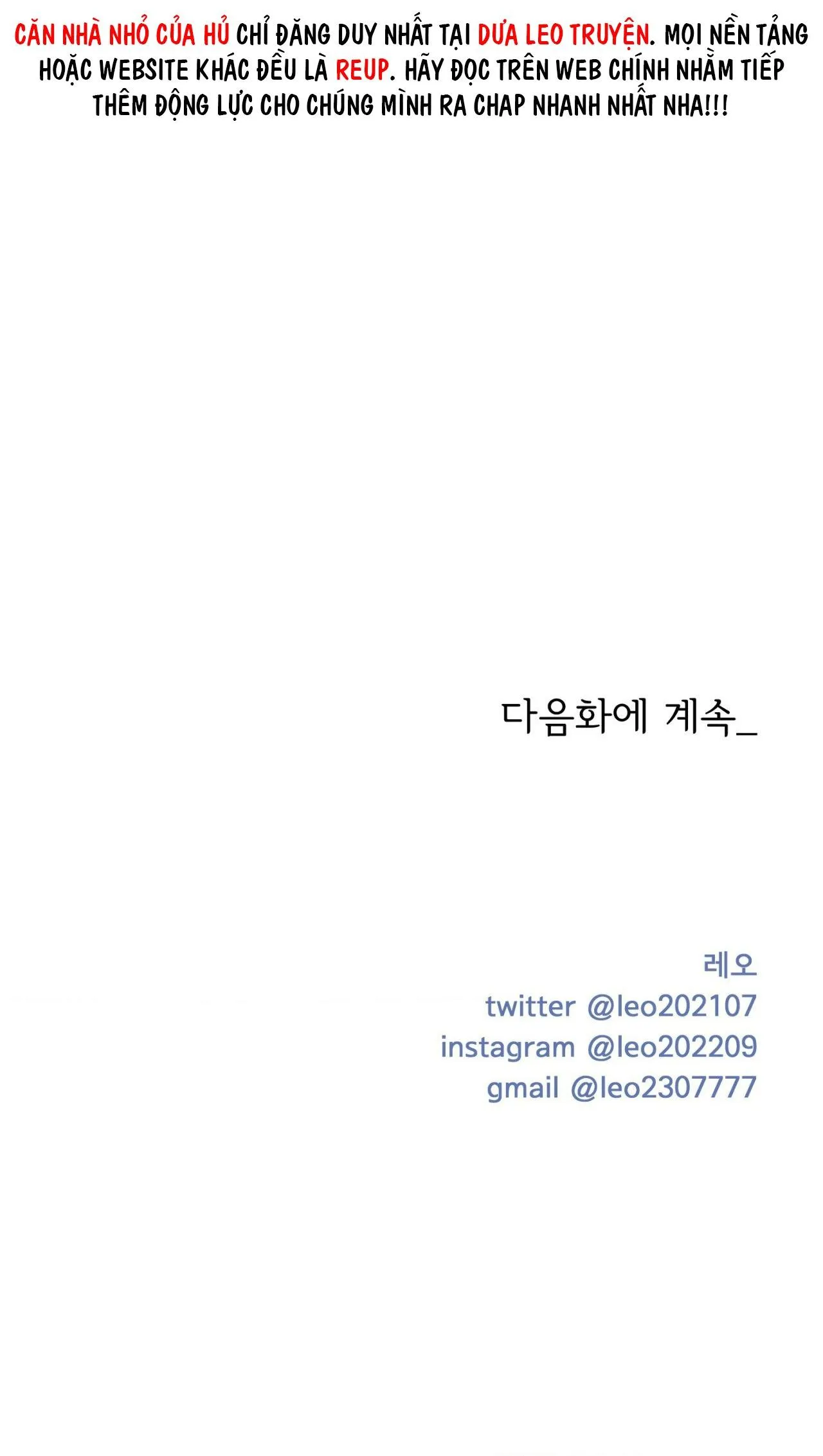 ẢO TƯỞNG Chapter 18 Trang 57