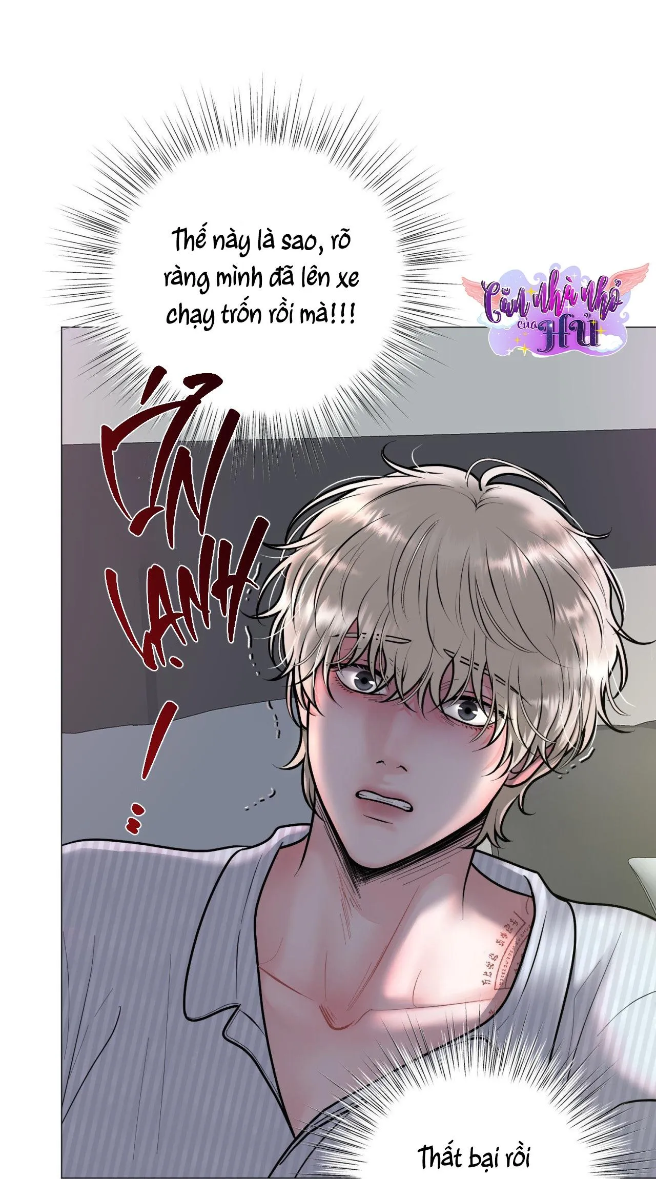 ẢO TƯỞNG Chapter 2 Trang 25