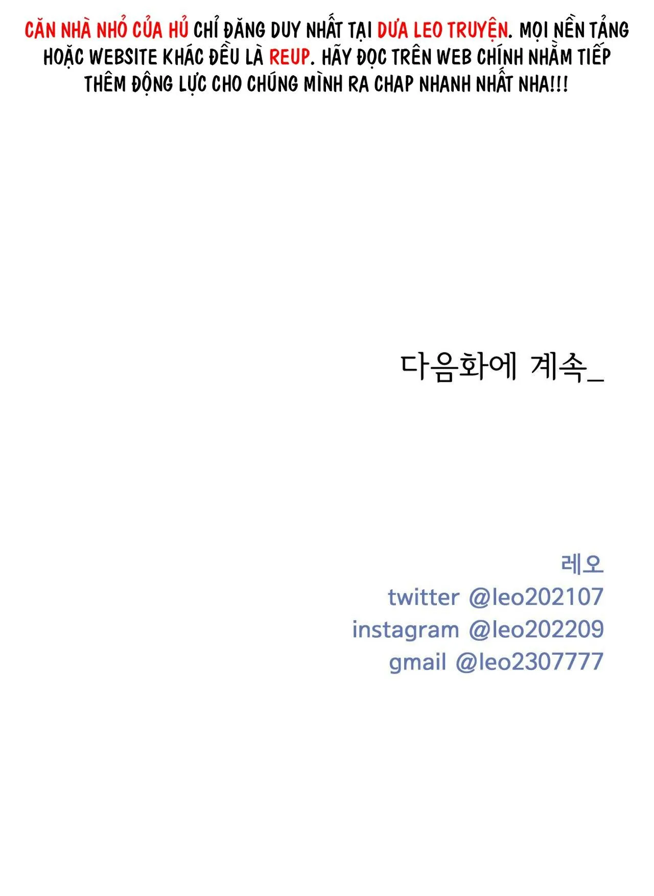 ẢO TƯỞNG Chapter 2 Trang 67