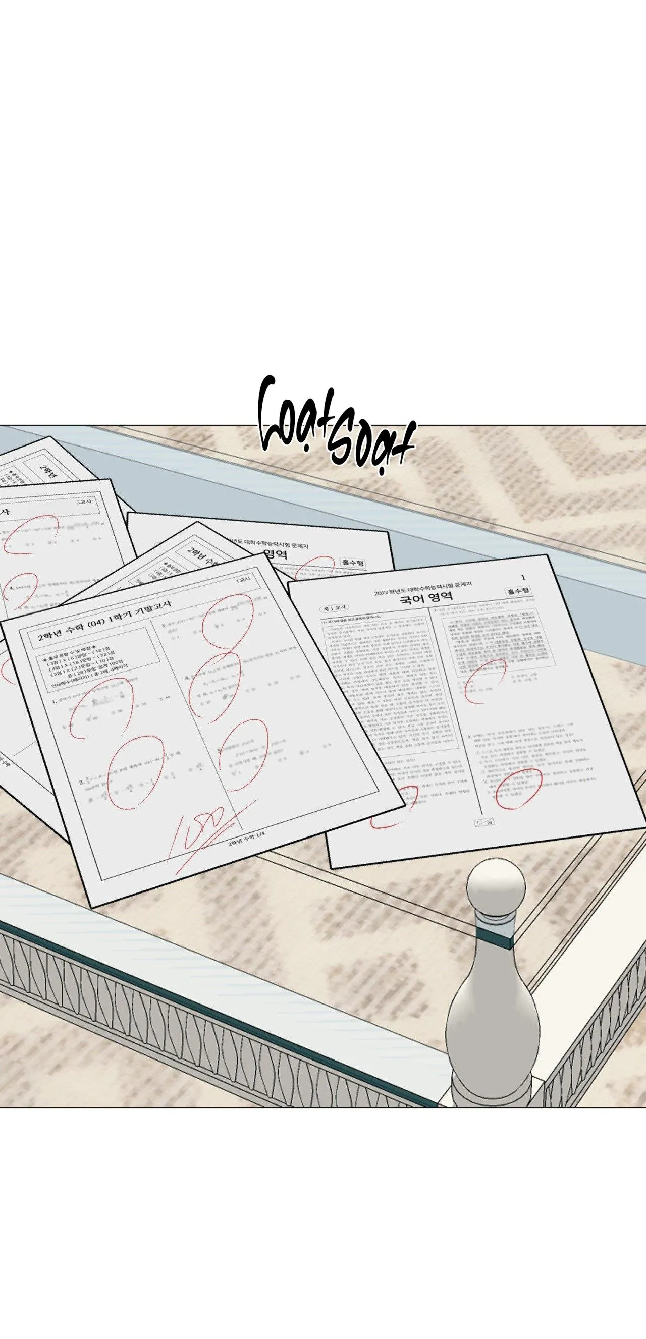 ẢO TƯỞNG Chapter 20 Trang 20