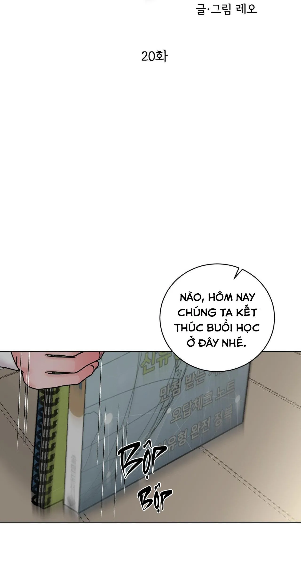 ẢO TƯỞNG Chapter 20 Trang 31