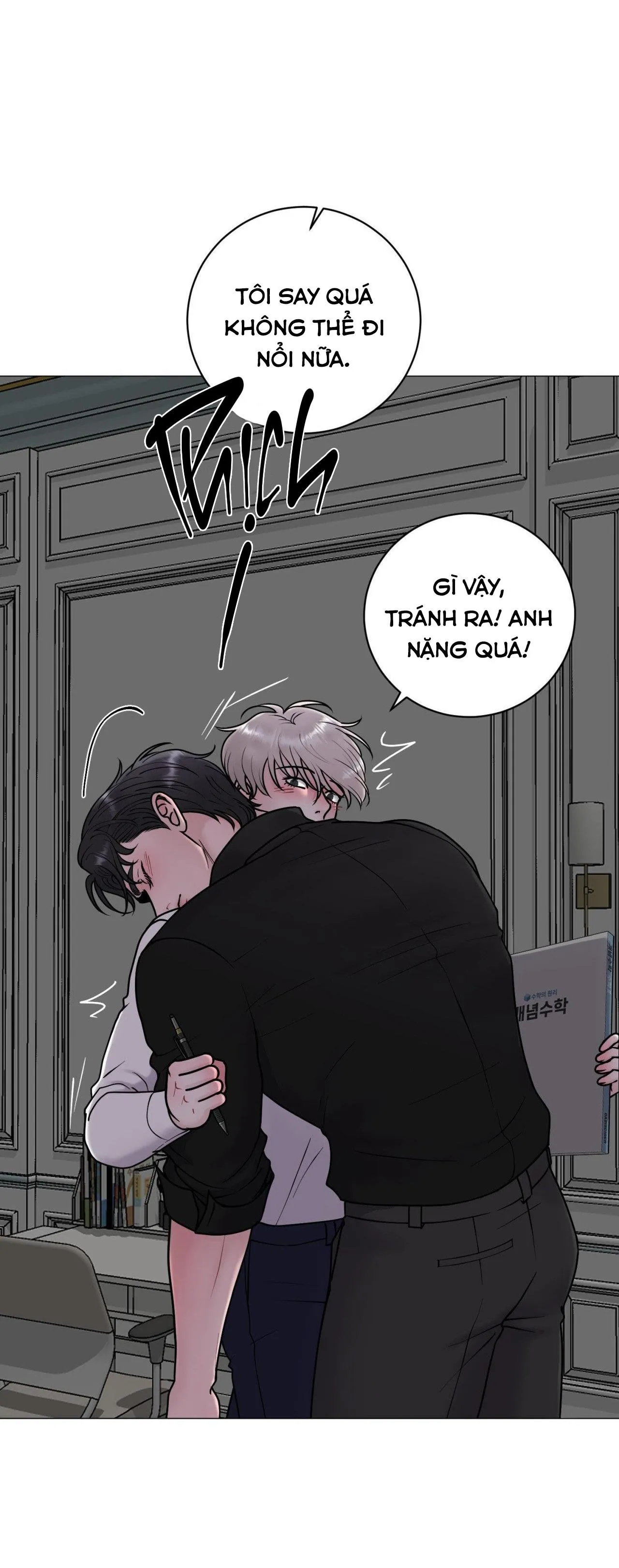 ẢO TƯỞNG Chapter 21 Trang 57