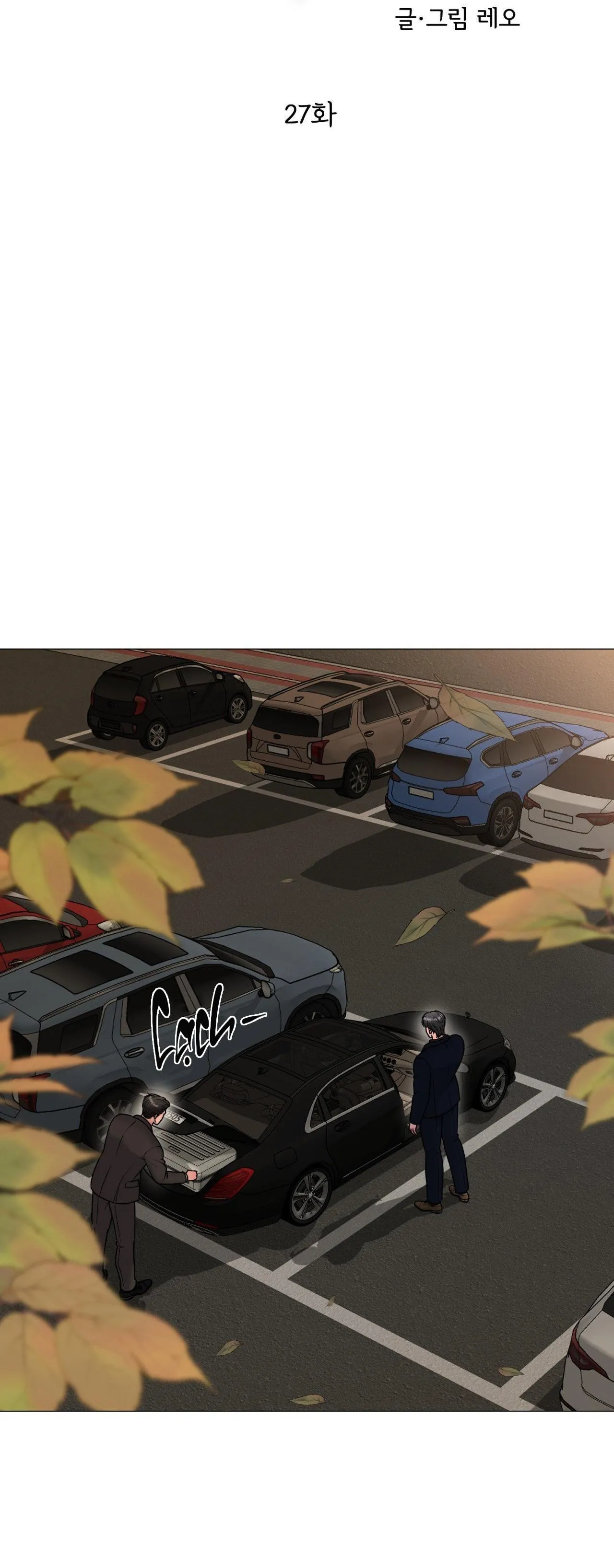 ẢO TƯỞNG Chapter 27 Trang 42