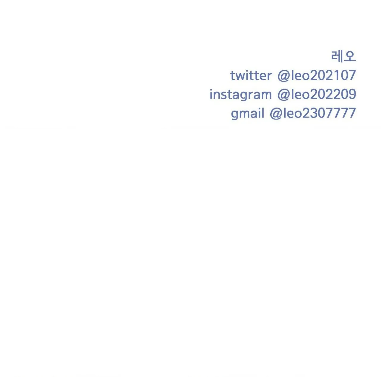 ẢO TƯỞNG Chapter 27 Trang 70