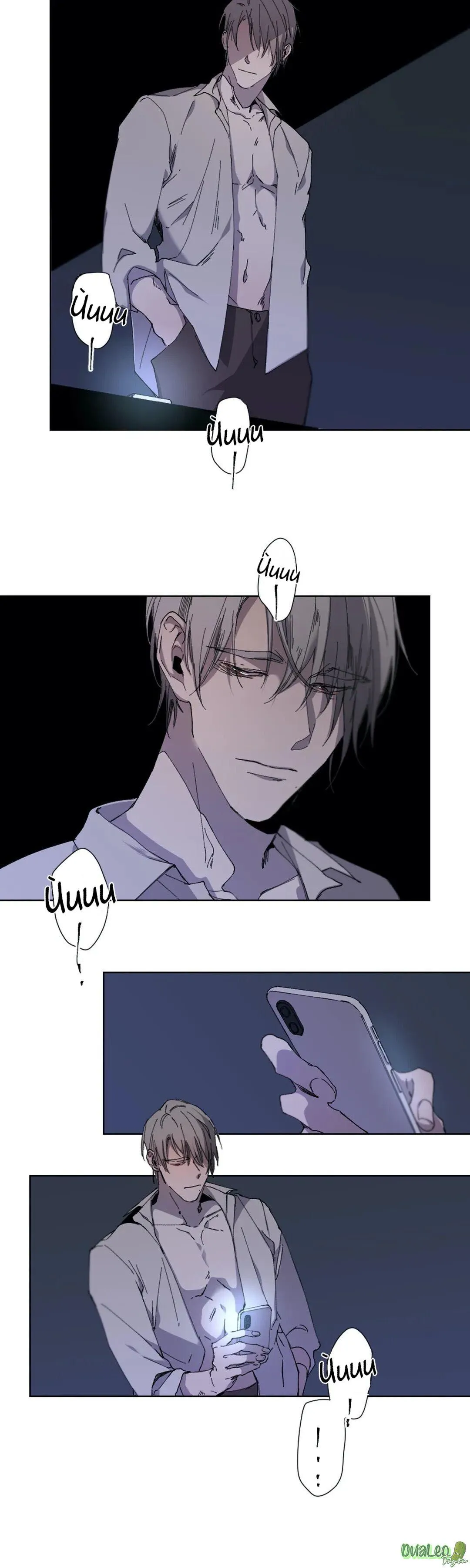 Aporia Chapter 23 Trang 13