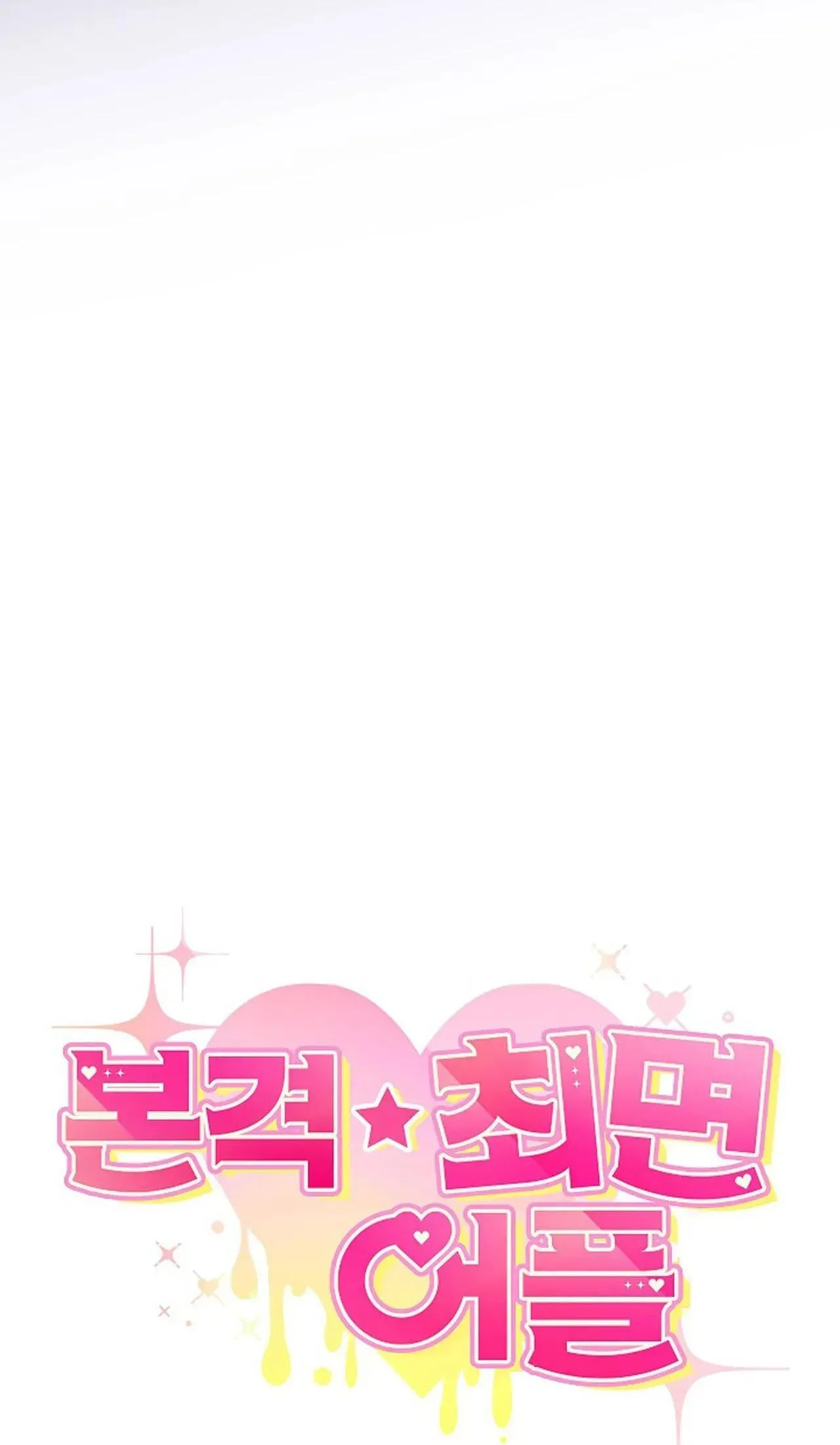 (END) APP THÔI MIÊN Chapter 1 Trang 25