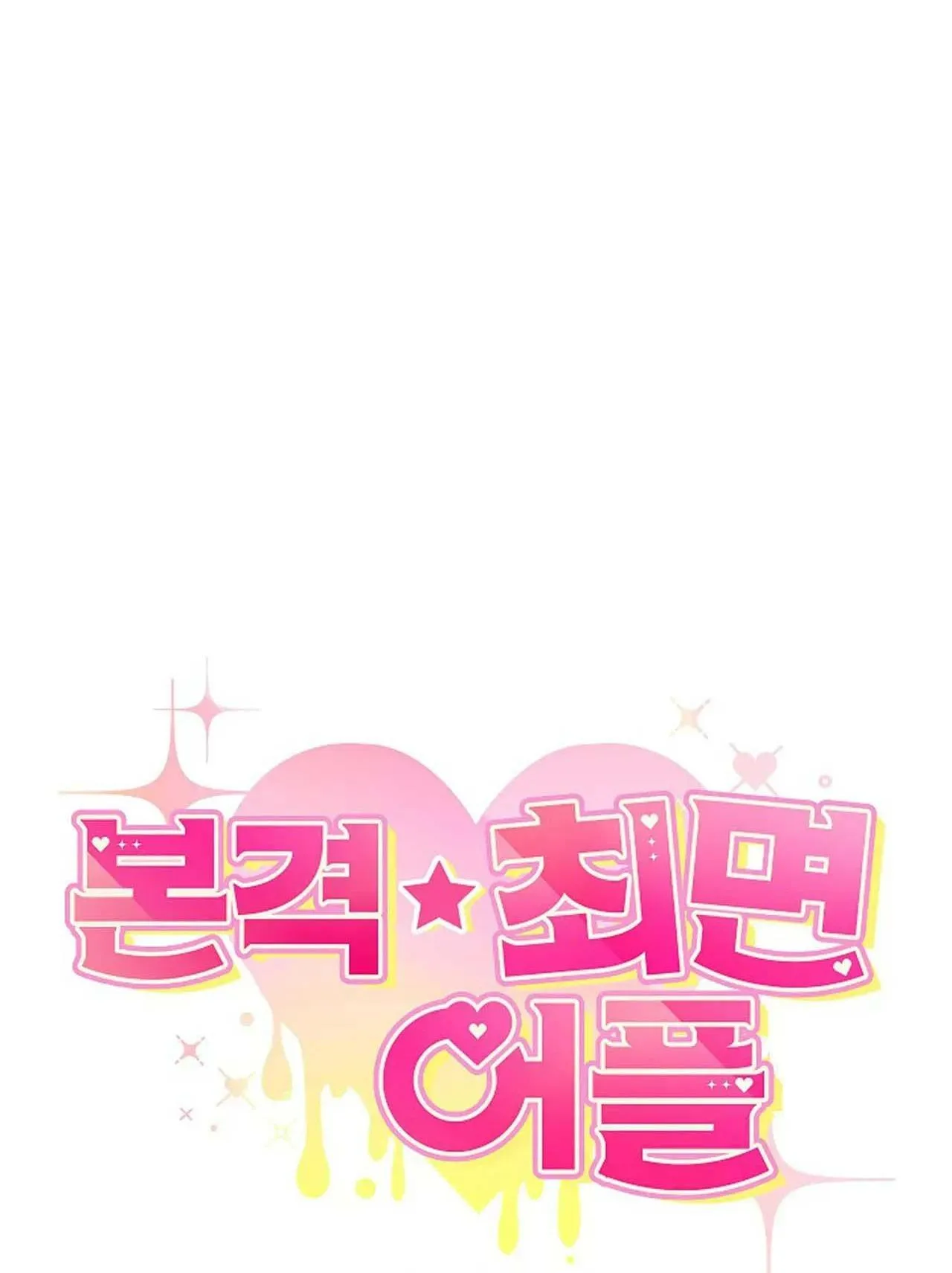 (END) APP THÔI MIÊN Chapter 12 Trang 6