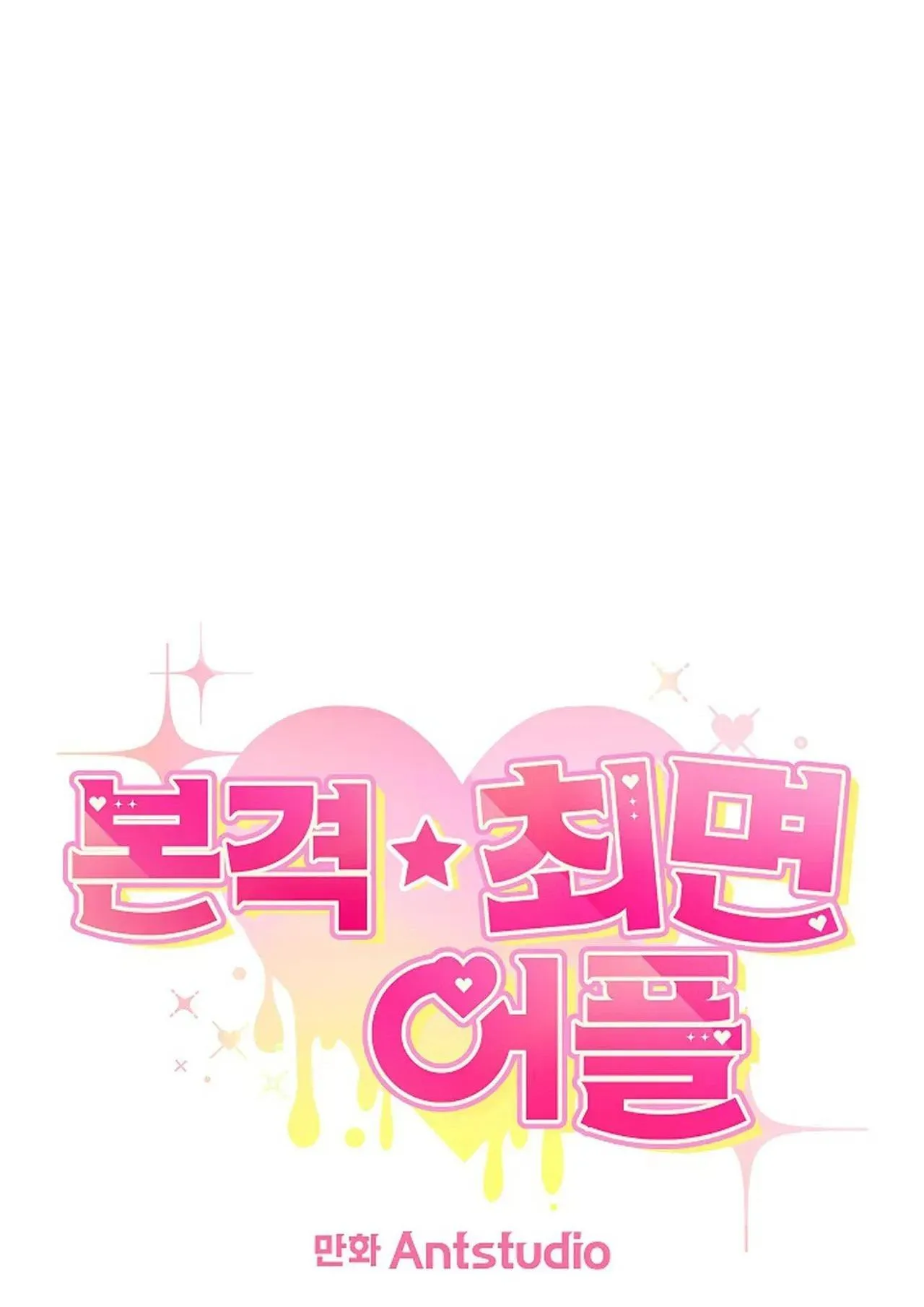 (END) APP THÔI MIÊN Chapter 2 Trang 27