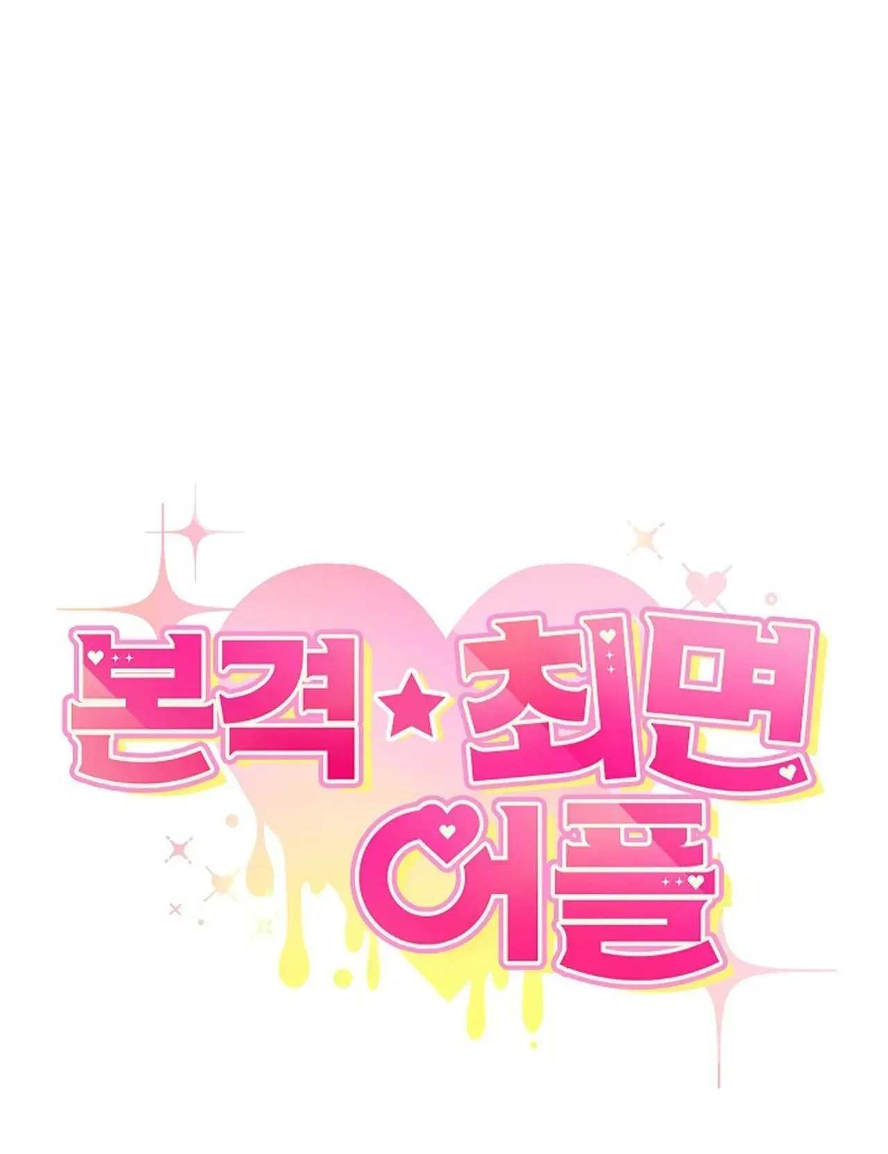 (END) APP THÔI MIÊN Chapter 2 Trang 97