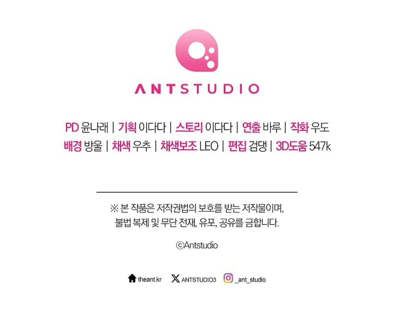 (END) APP THÔI MIÊN Chapter 3 Trang 95