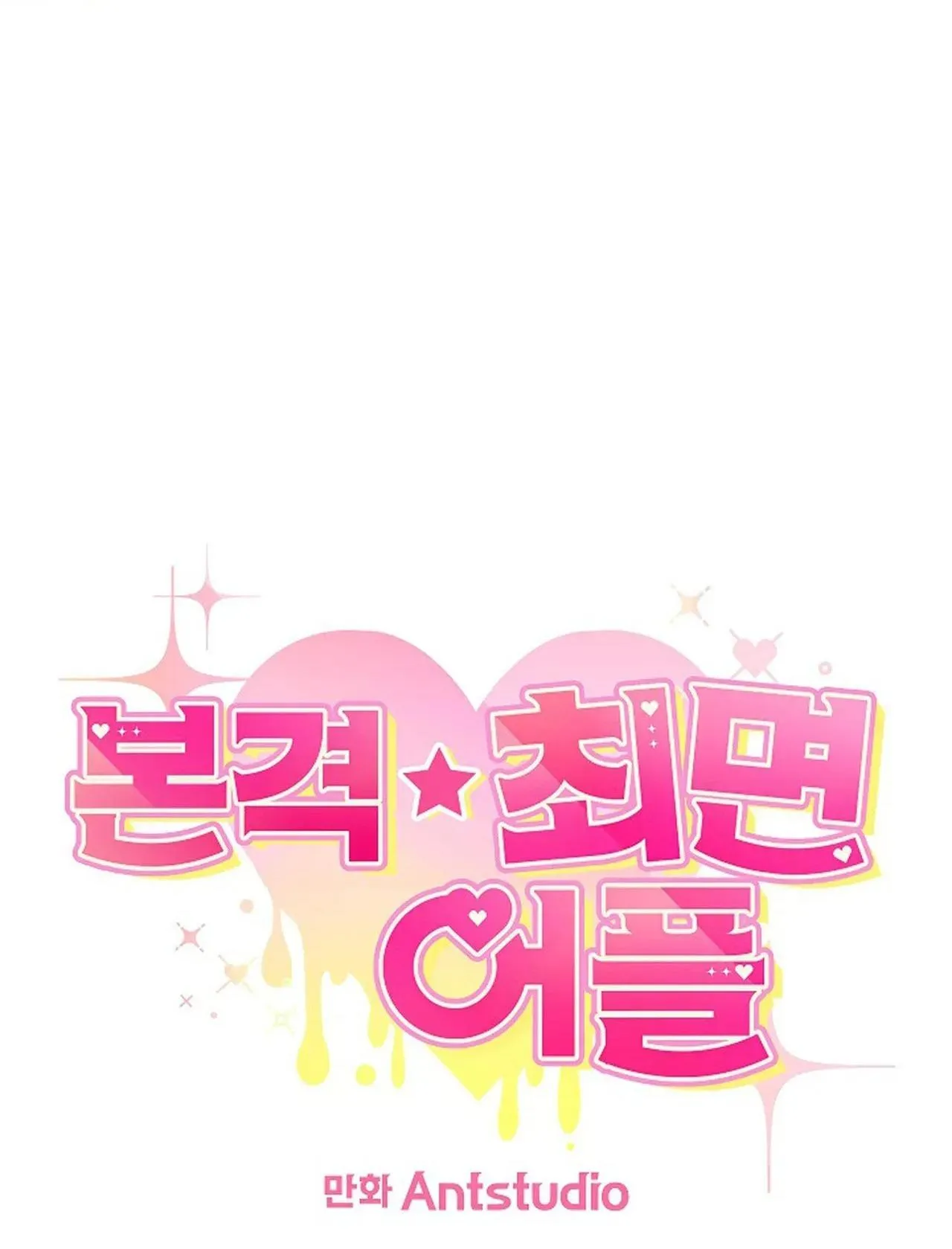 (END) APP THÔI MIÊN Chapter 4 Trang 11