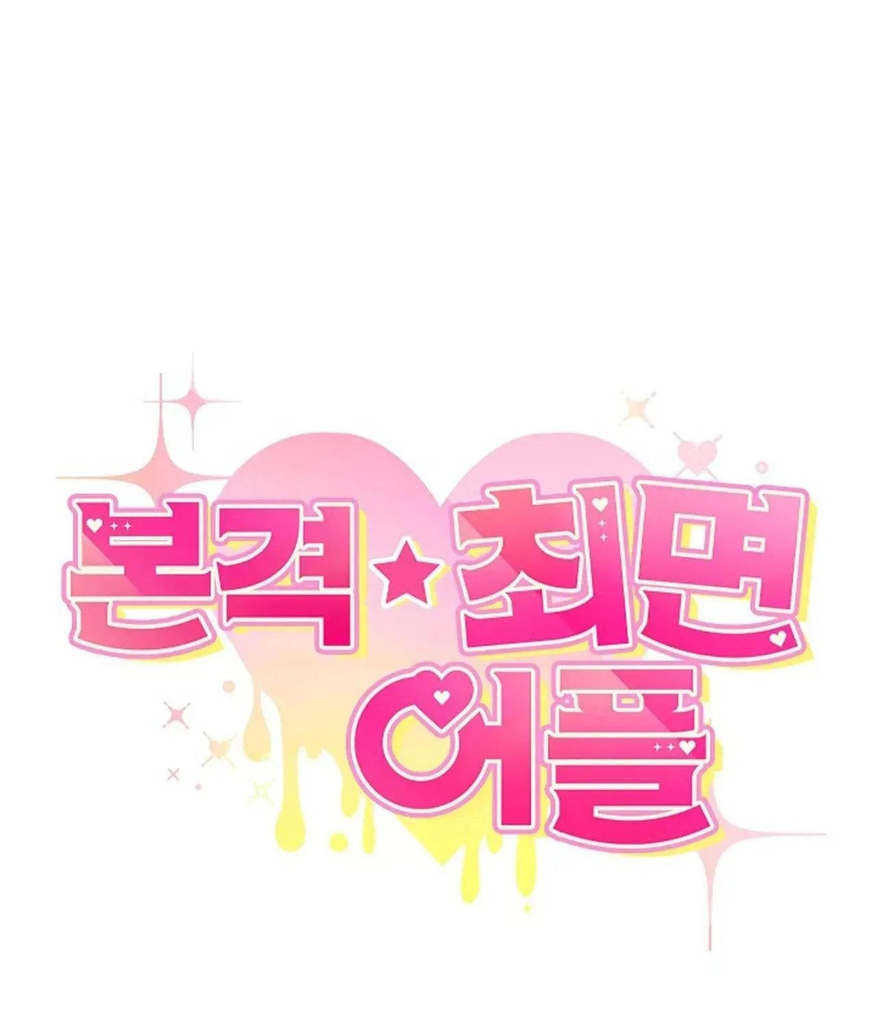 (END) APP THÔI MIÊN Chapter 4 Trang 99