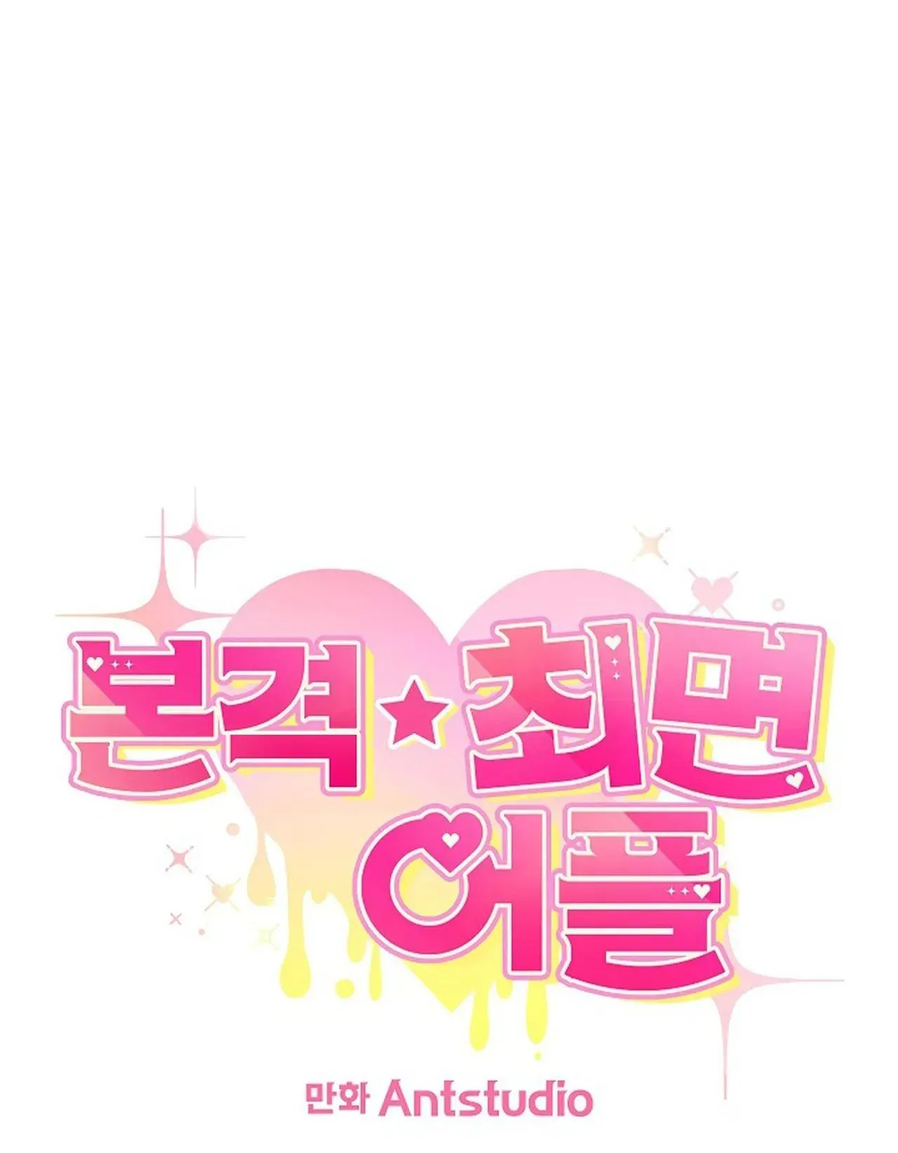 (END) APP THÔI MIÊN Chapter 5 Trang 14