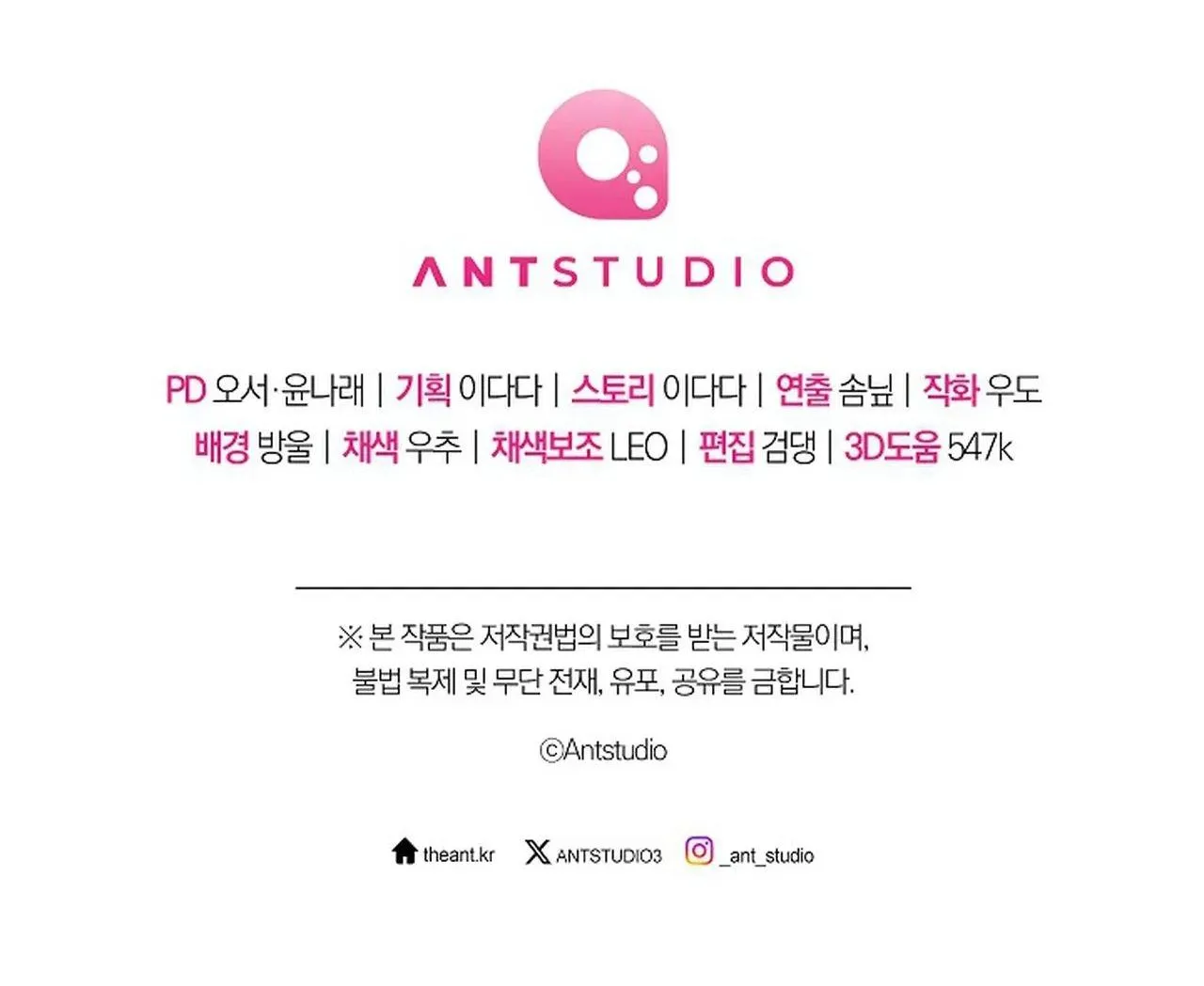 (END) APP THÔI MIÊN Chapter 5 Trang 99