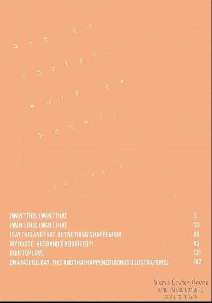 Are Ga Shitai, Kore Ga Hoshii Chapter 1 Trang 3