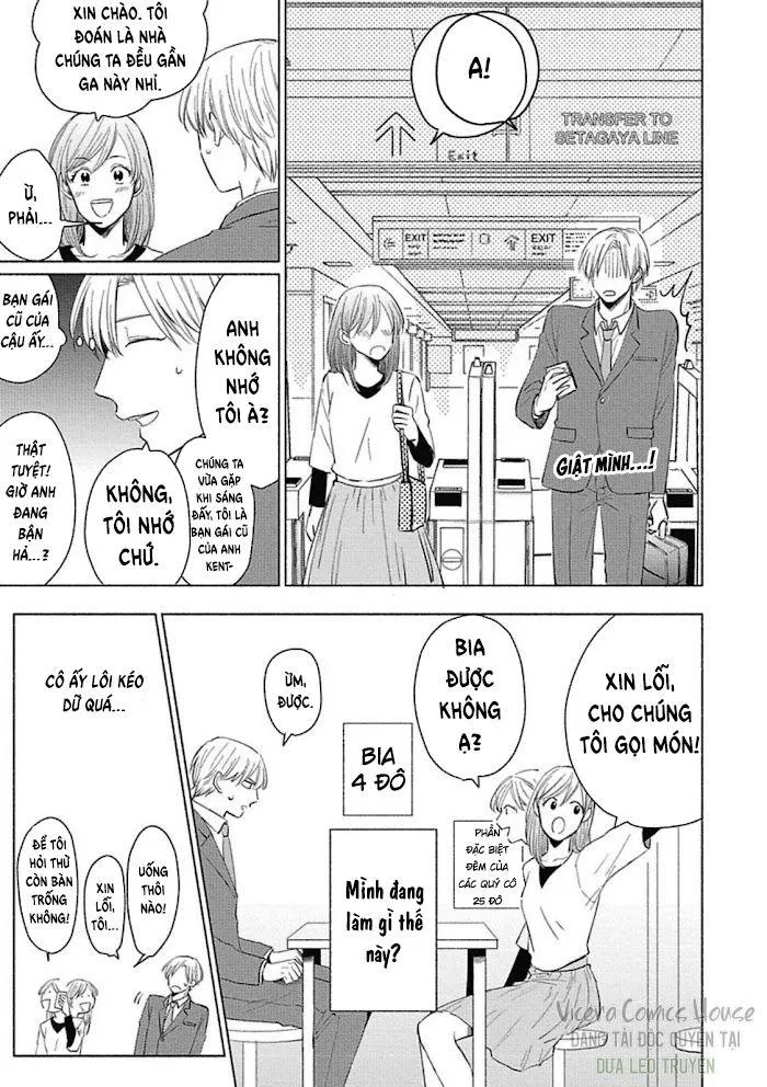 Are Ga Shitai, Kore Ga Hoshii Chapter 2 Trang 21