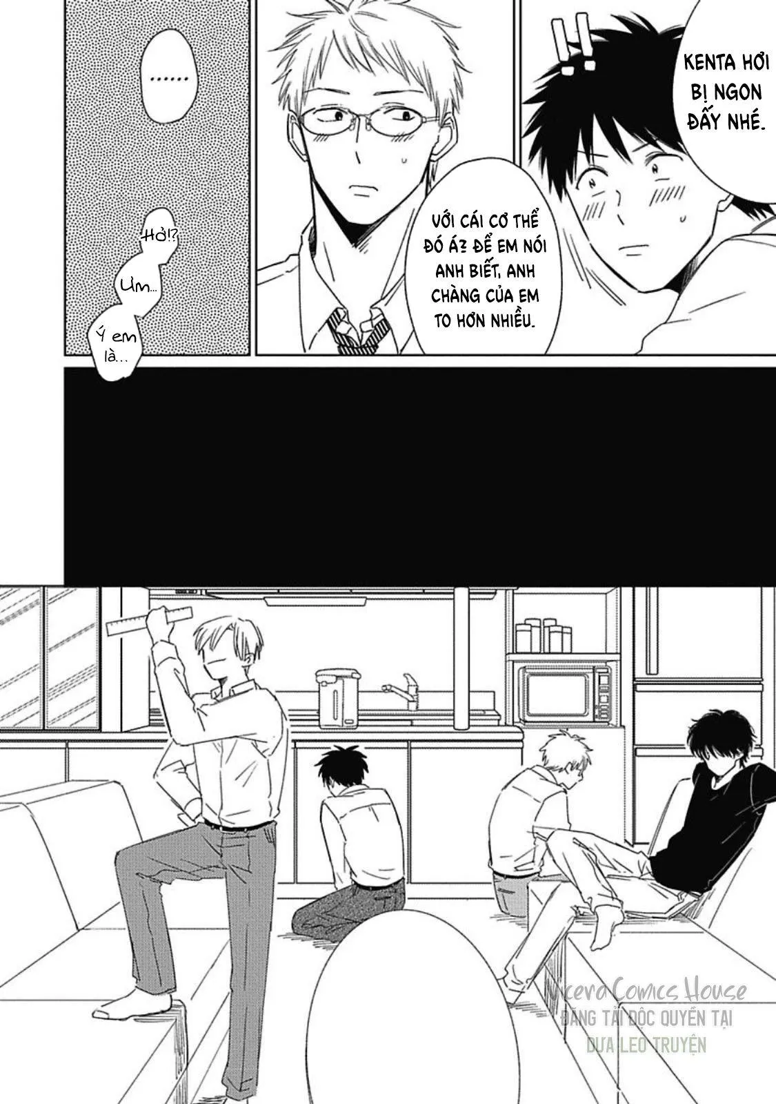 Are Ga Shitai, Kore Ga Hoshii Chapter 6 Trang 6