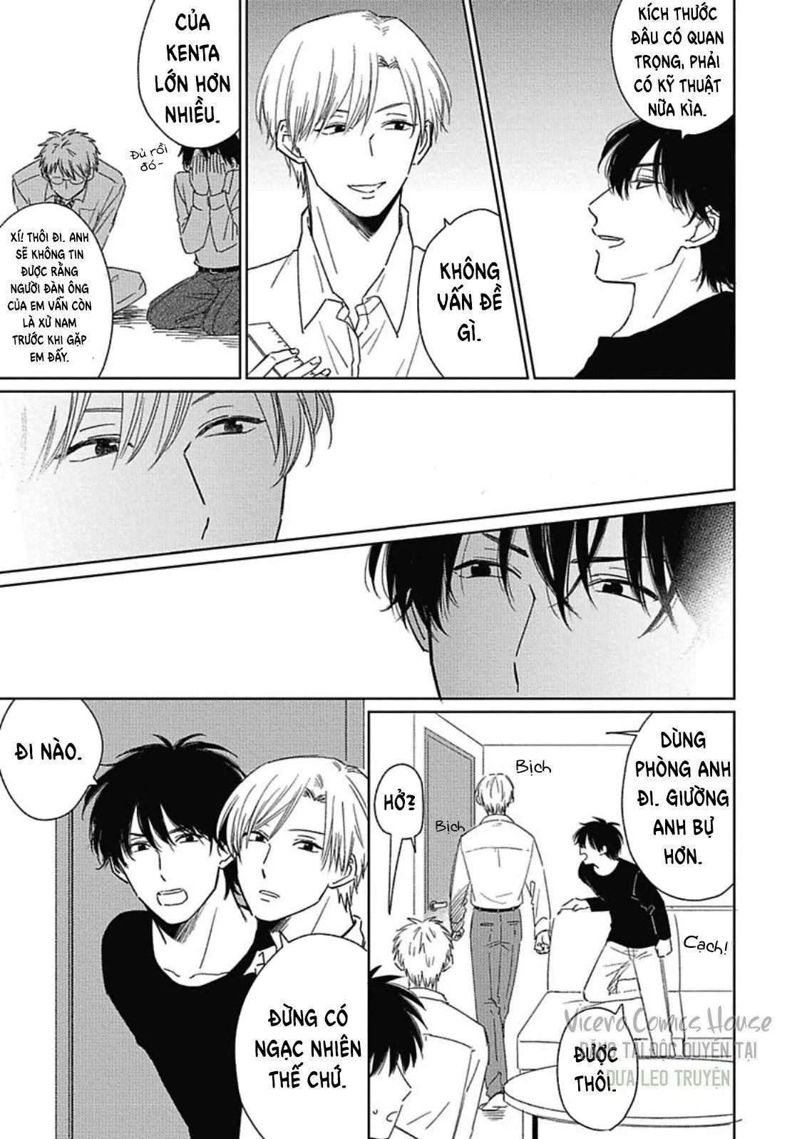 Are Ga Shitai, Kore Ga Hoshii Chapter 6 Trang 7