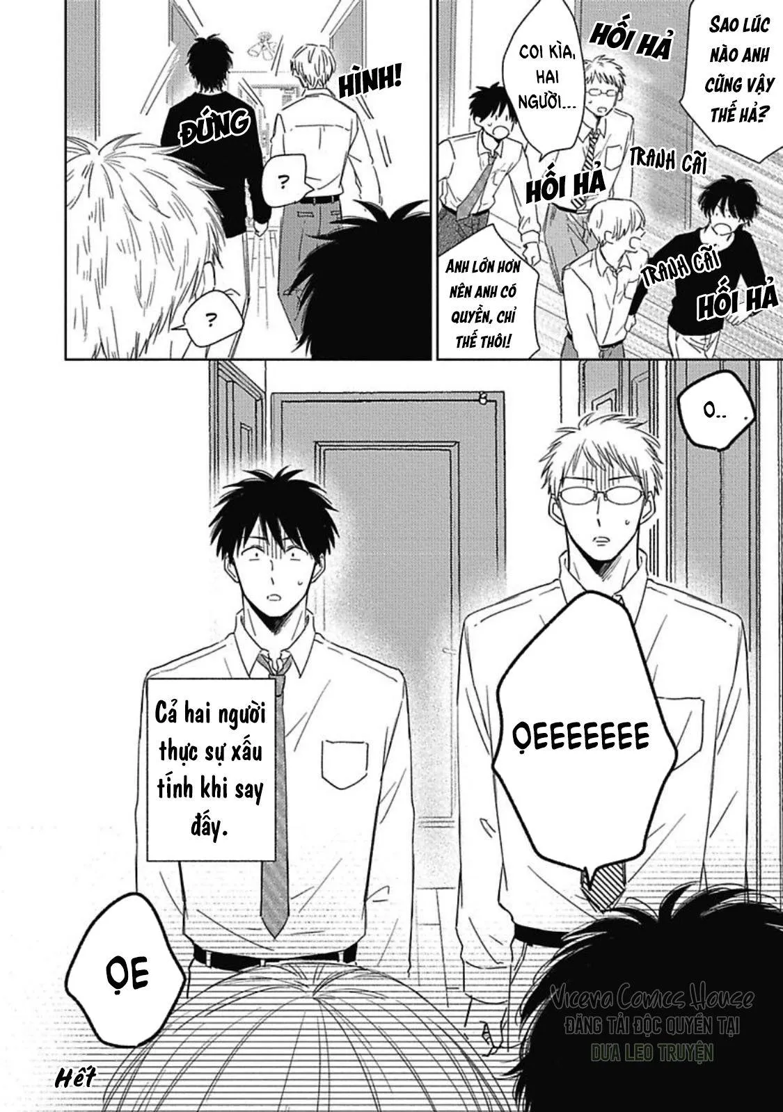 Are Ga Shitai, Kore Ga Hoshii Chapter 6 Trang 8