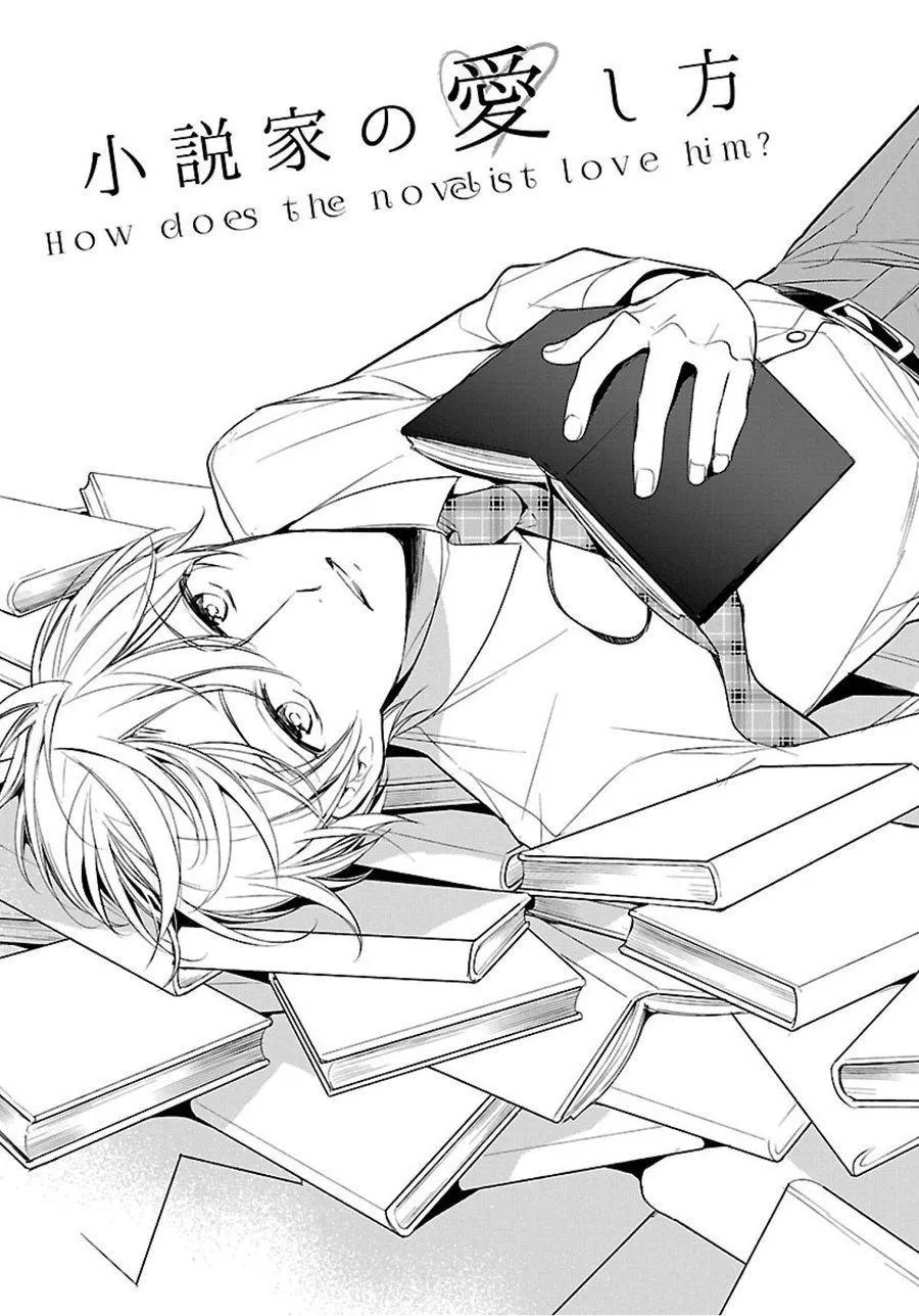 ASAI Sai Shousetsuka no Shitsukekata Chapter 3 Trang 3