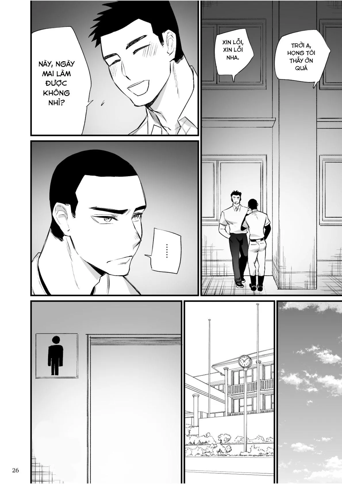 Át Chủ Bài Của Câu Lạc Bộ Bóng Chày Là Nô Lệ Của Tôi Chapter 1 Trang 27