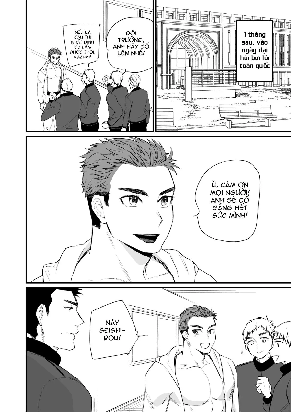 Át Chủ Bài Của Câu Lạc Bộ Bóng Chày Là Nô Lệ Của Tôi Chapter 3 Trang 43