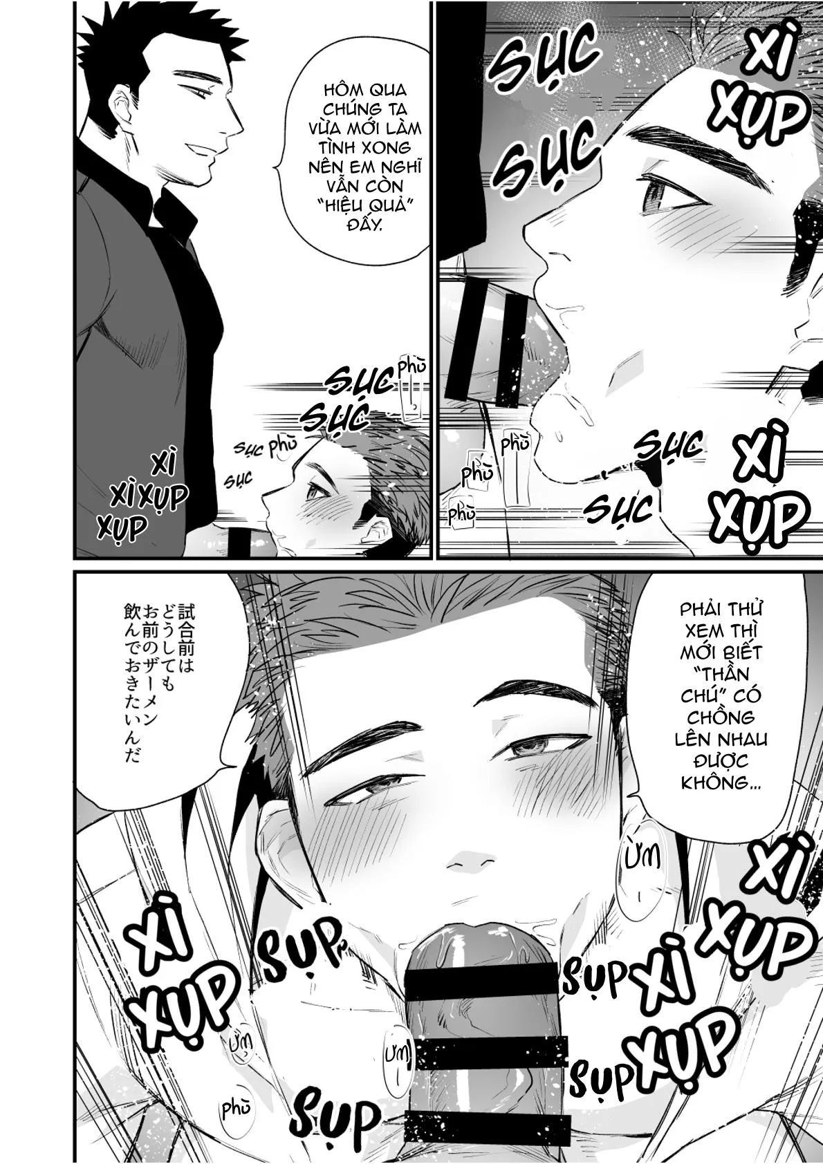 Át Chủ Bài Của Câu Lạc Bộ Bóng Chày Là Nô Lệ Của Tôi Chapter 3 Trang 45