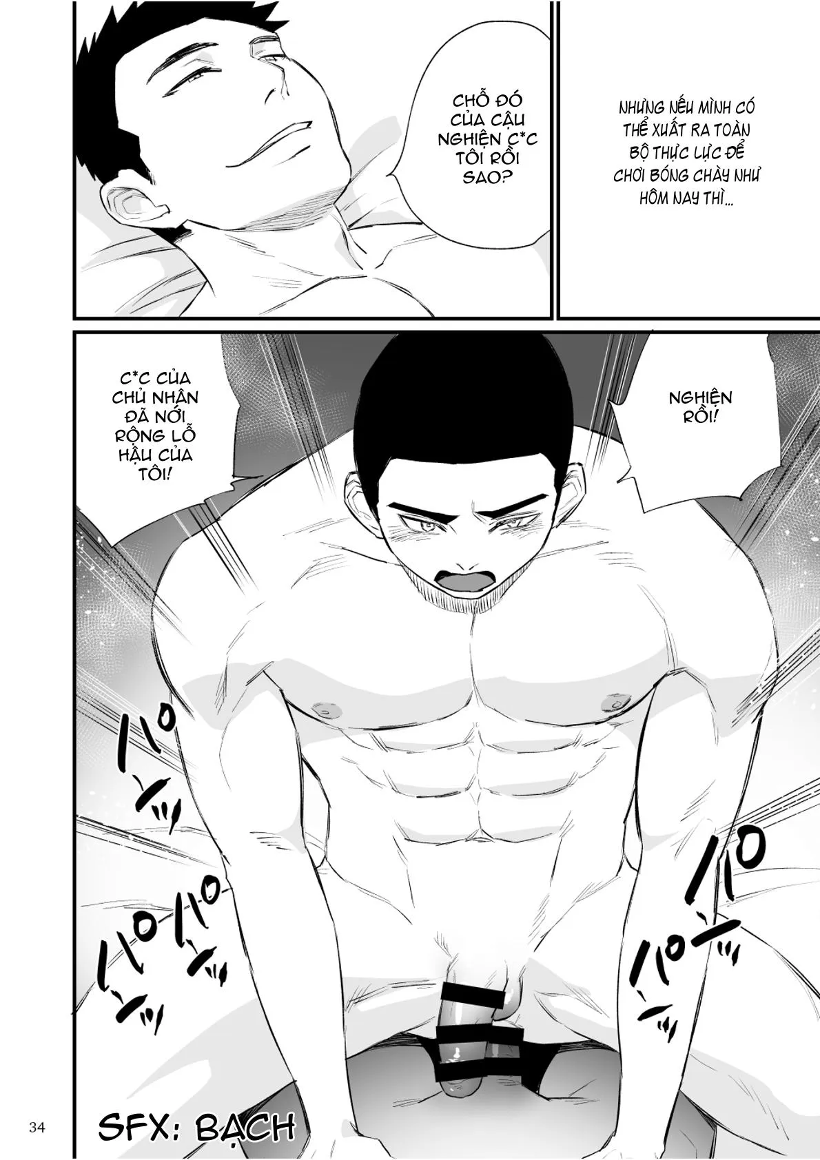 Át Chủ Bài Của Câu Lạc Bộ Bóng Chày Là Nô Lệ Của Tôi Chapter 4 Trang 35