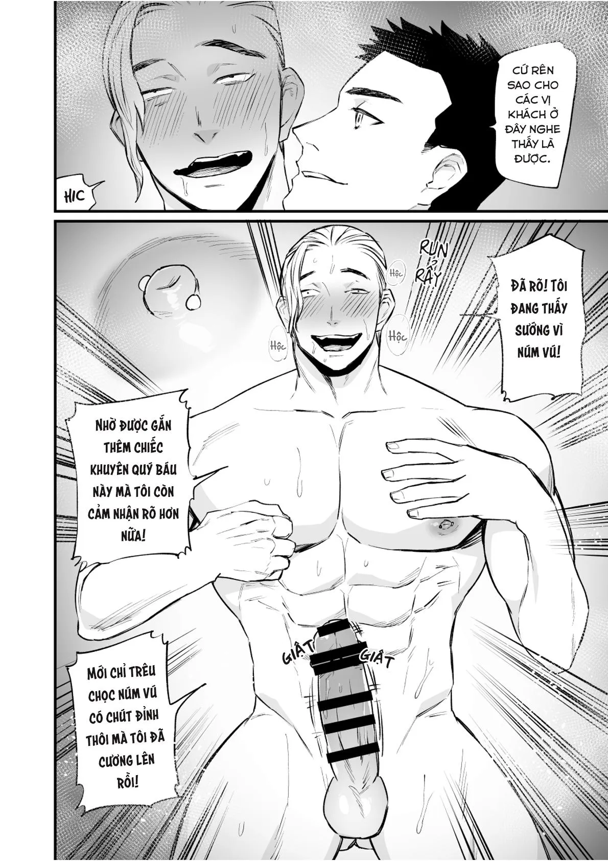 Át Chủ Bài Của Câu Lạc Bộ Bóng Chày Là Nô Lệ Của Tôi Chapter 6 Trang 33