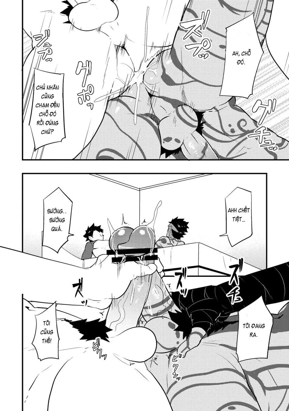 Atama o Karappo ni Shite Yomu FateGO SKB Bon Chapter 2 Trang 5