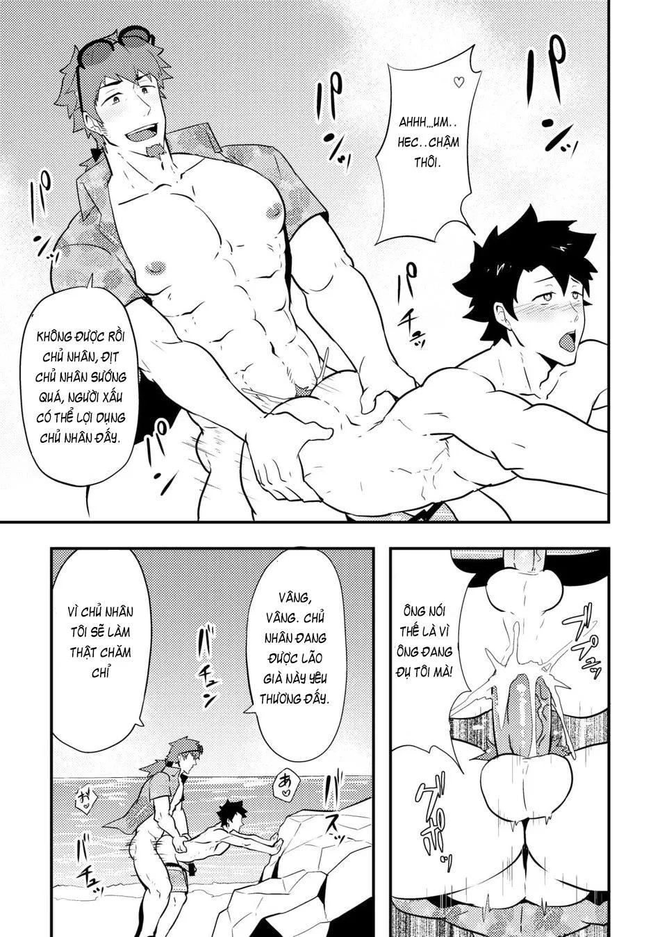 Atama o Karappo ni Shite Yomu FateGO SKB Bon Chapter 2 Trang 18