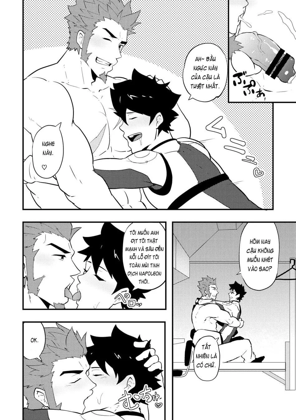 Atama o Karappo ni Shite Yomu FateGO SKB Bon Chapter 3 Trang 12