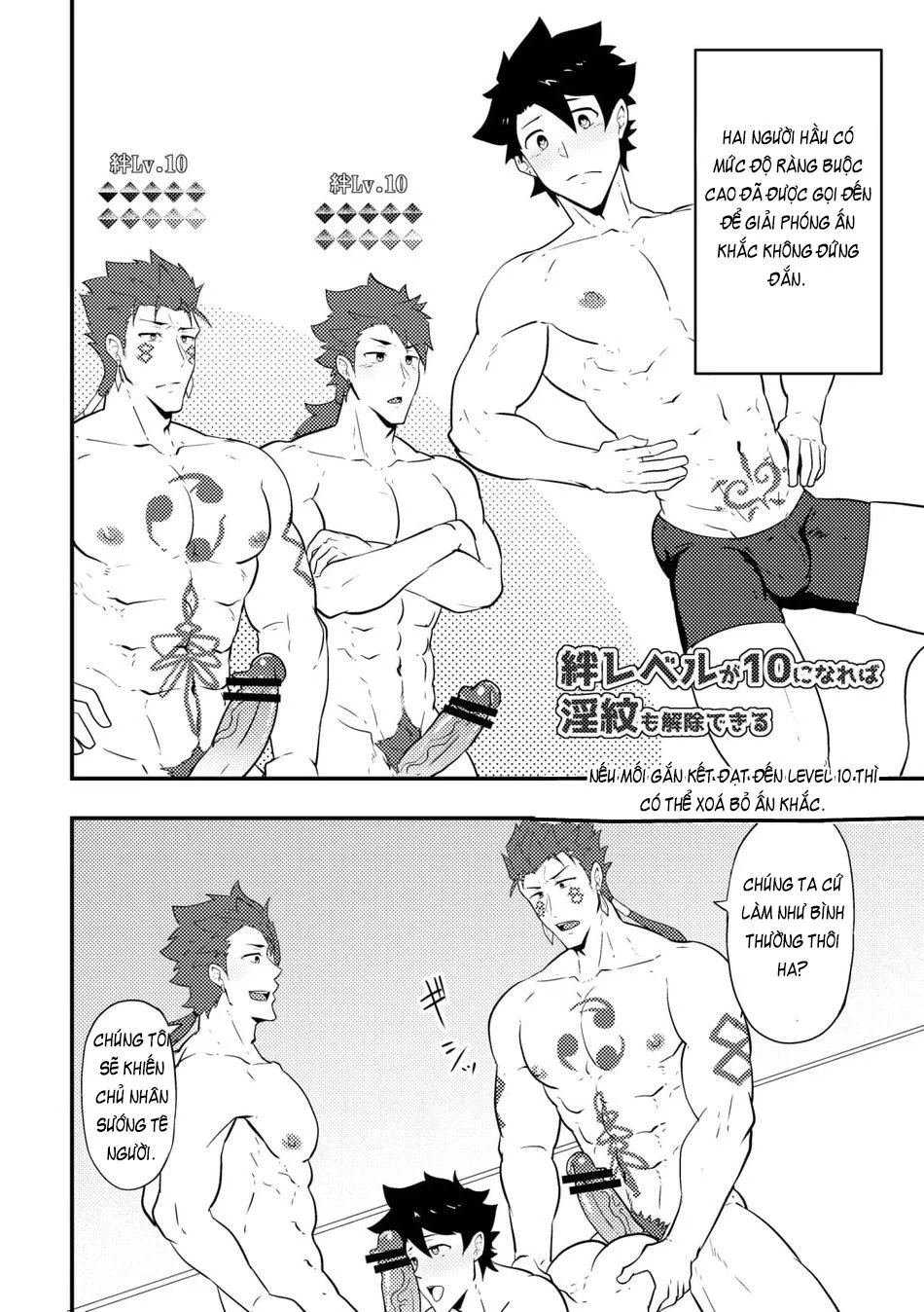 Atama o Karappo ni Shite Yomu FateGO SKB Bon Chapter 3 Trang 14